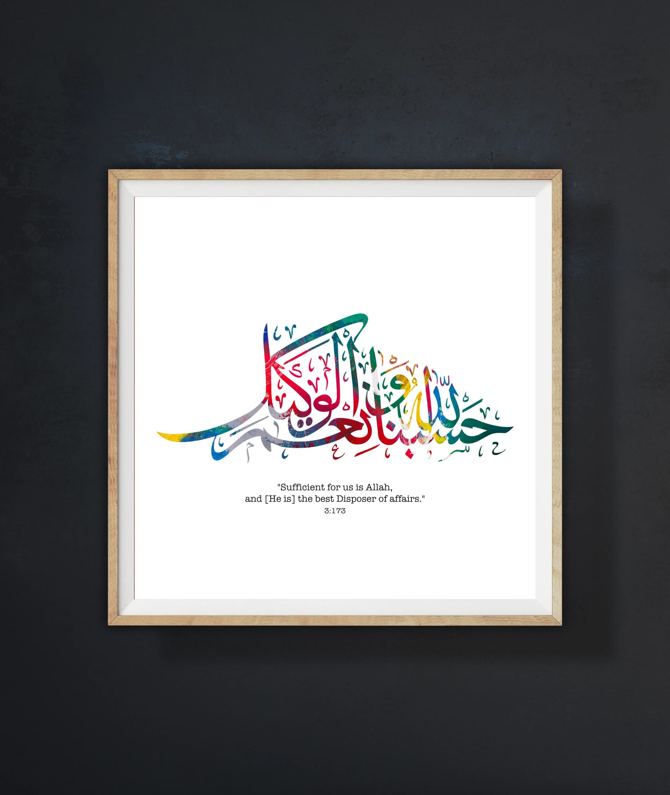 HasbunAllah Wa Ni’Mal Wakeel Islamic Wall Art Print | Muslim Home Decor | Islamic Wedding Gift | Quran Quote Art | Arabic Calligraphy Print - image 3