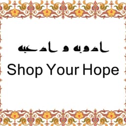 ShopYourHope