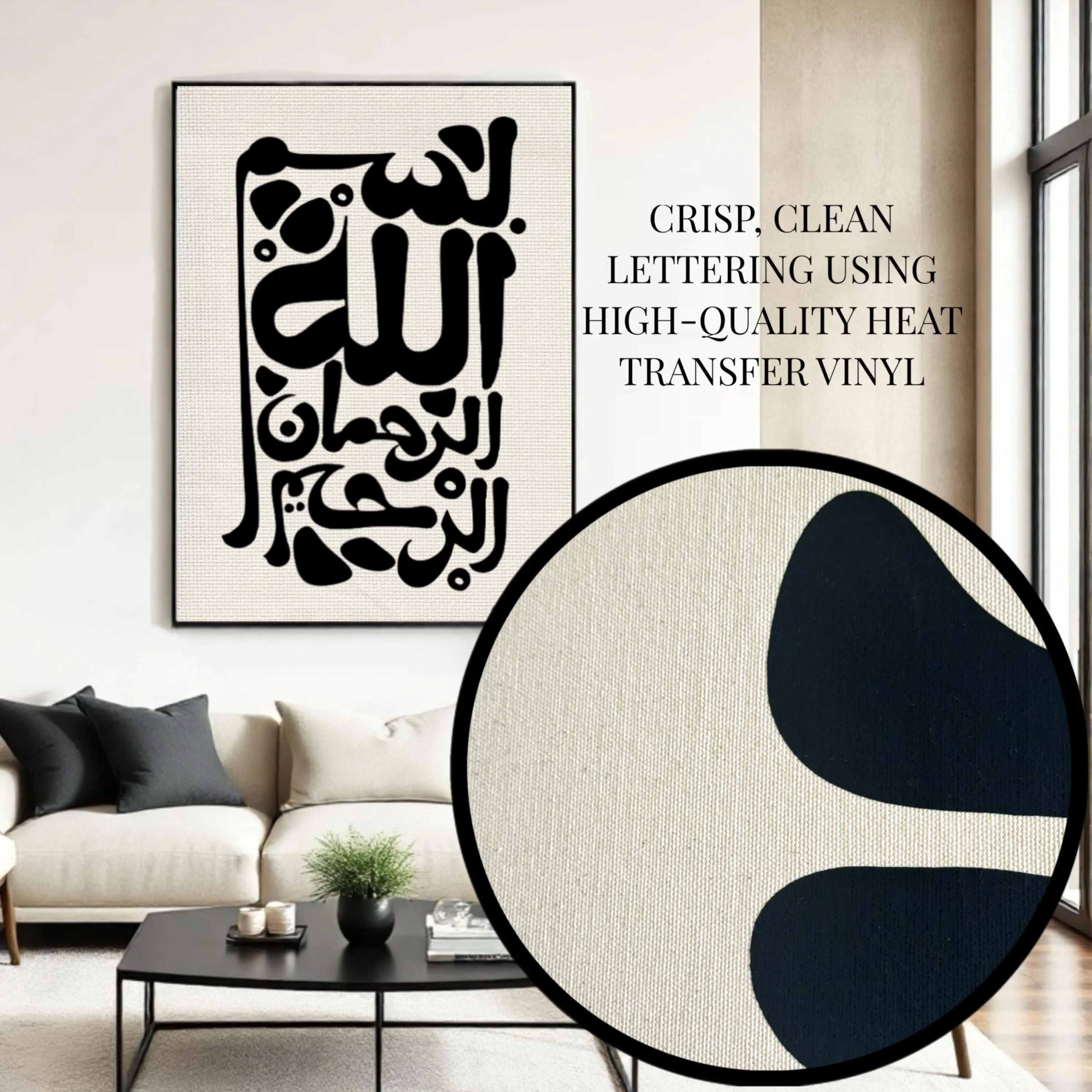 Bismillah Arabic Calligraphy: HTV Vinyl on Duck Canvas - Islamic Wall Art (Unframed) - image 4