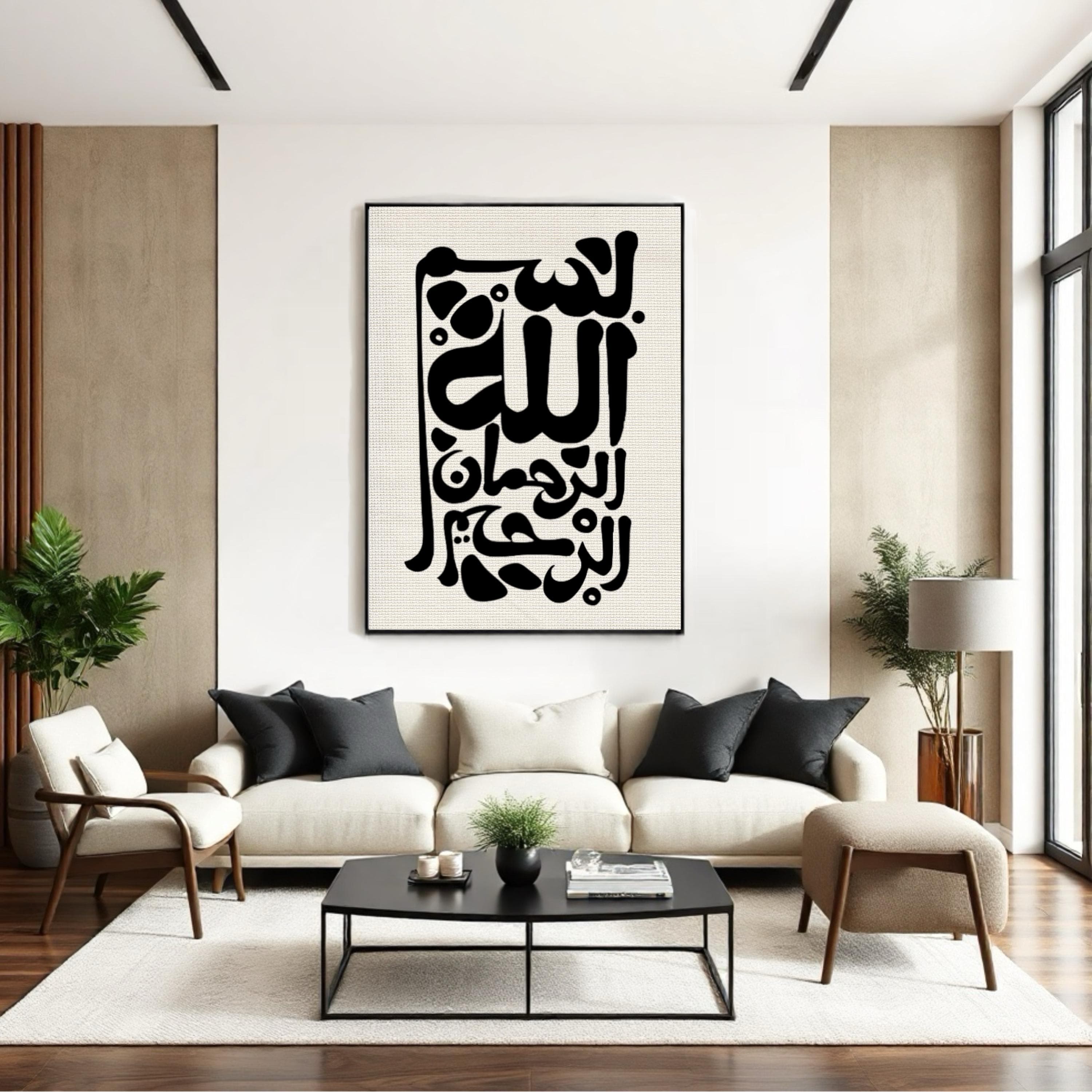 Bismillah Arabic Calligraphy: HTV Vinyl on Duck Canvas - Islamic Wall Art (Unframed) - image 3