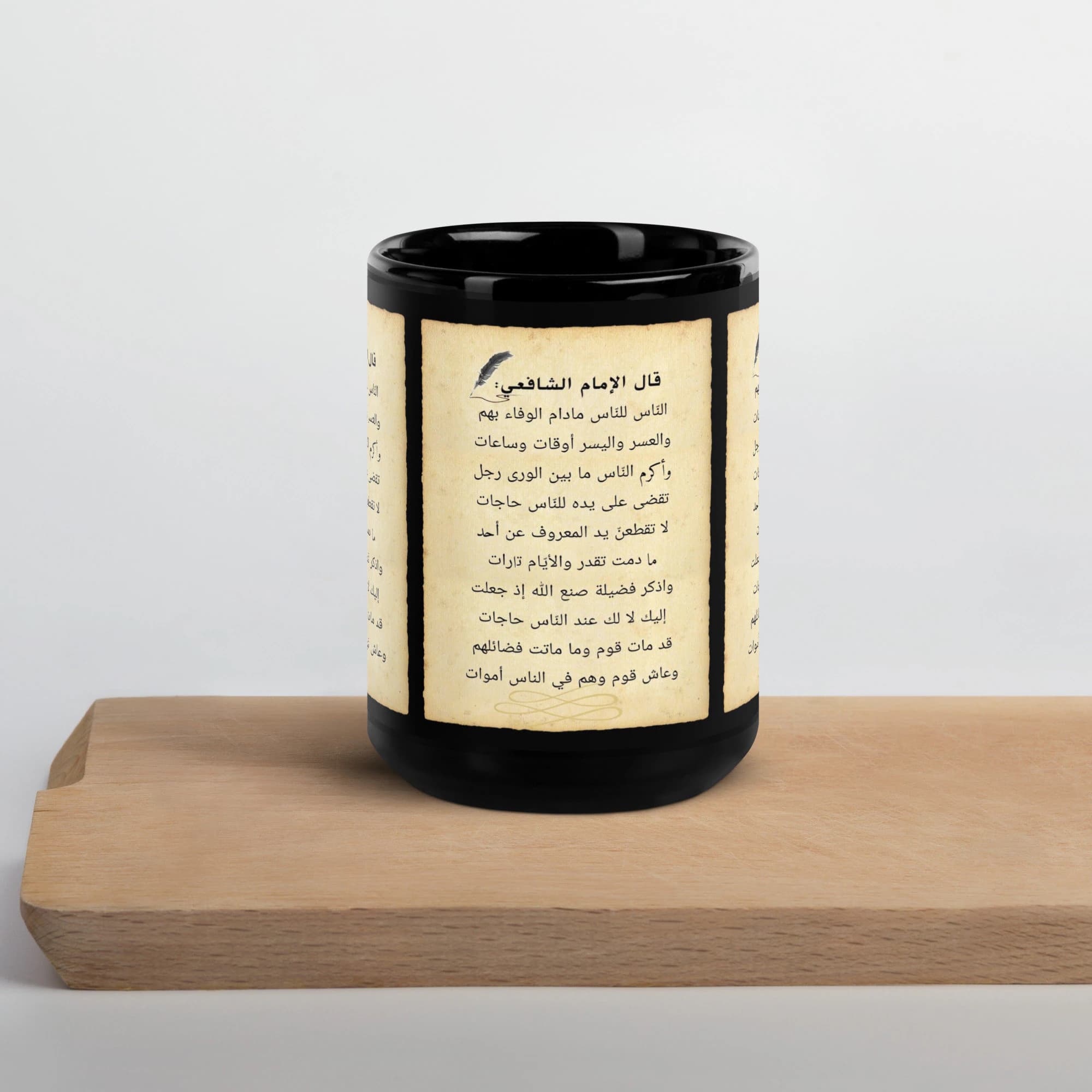 Islamic Quotes Mug Arabic Calligraphy Muslim Gifts Arabic Gifts Ideas For Men Best Arabic Gifts Arabic Sayings Gift Ideas Cool Coffee Mug