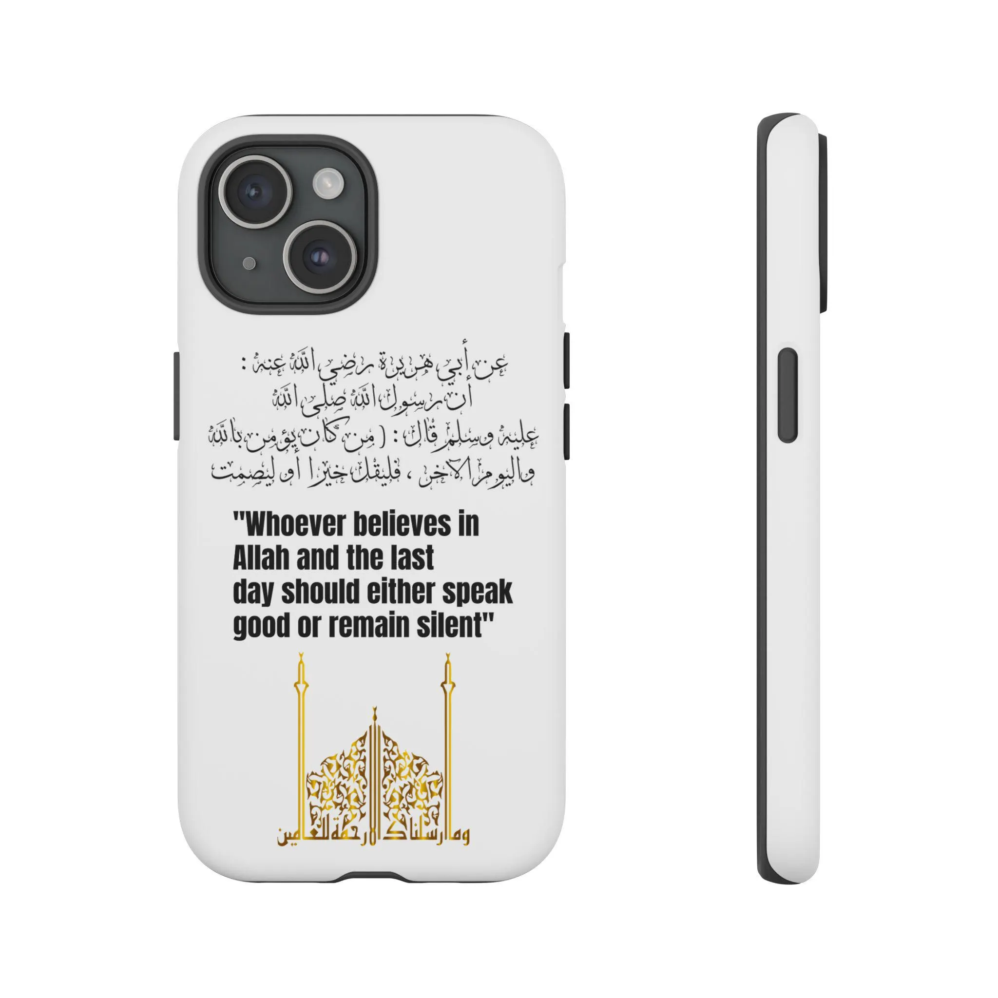 Islamic Prophet Mohammed Hadeeth Tough Cases, Unique Islamic Gift Ideas For Muslim Men-Women, Islamic Grad, Eid, Nikkah Gift For Him - image 3