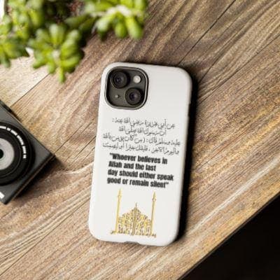 Islamic Prophet Mohammed Hadeeth Tough Cases, Unique Islamic Gift Ideas For Muslim Men-Women, Islamic Grad, Eid, Nikkah Gift For Him - image 4