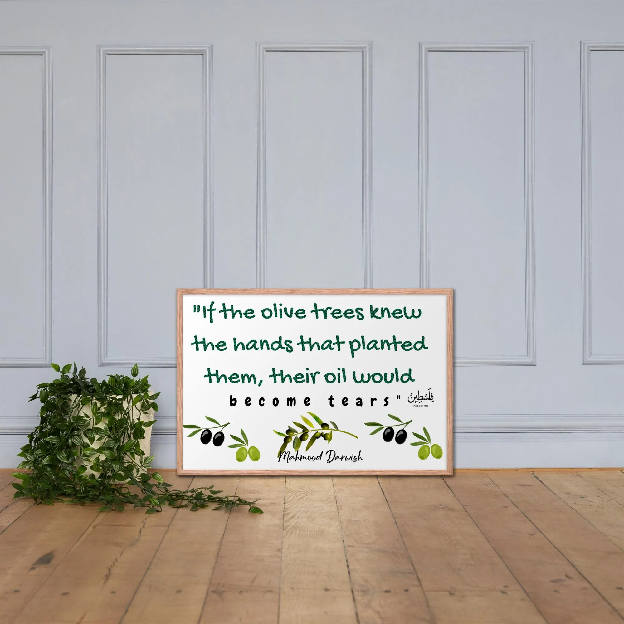 Support Palestine Mahmood Darwish Poem Framed poster For Arabic Arts Save Gaza, Palestine Gift Palestine Olive Branch Art Free Palestine Art