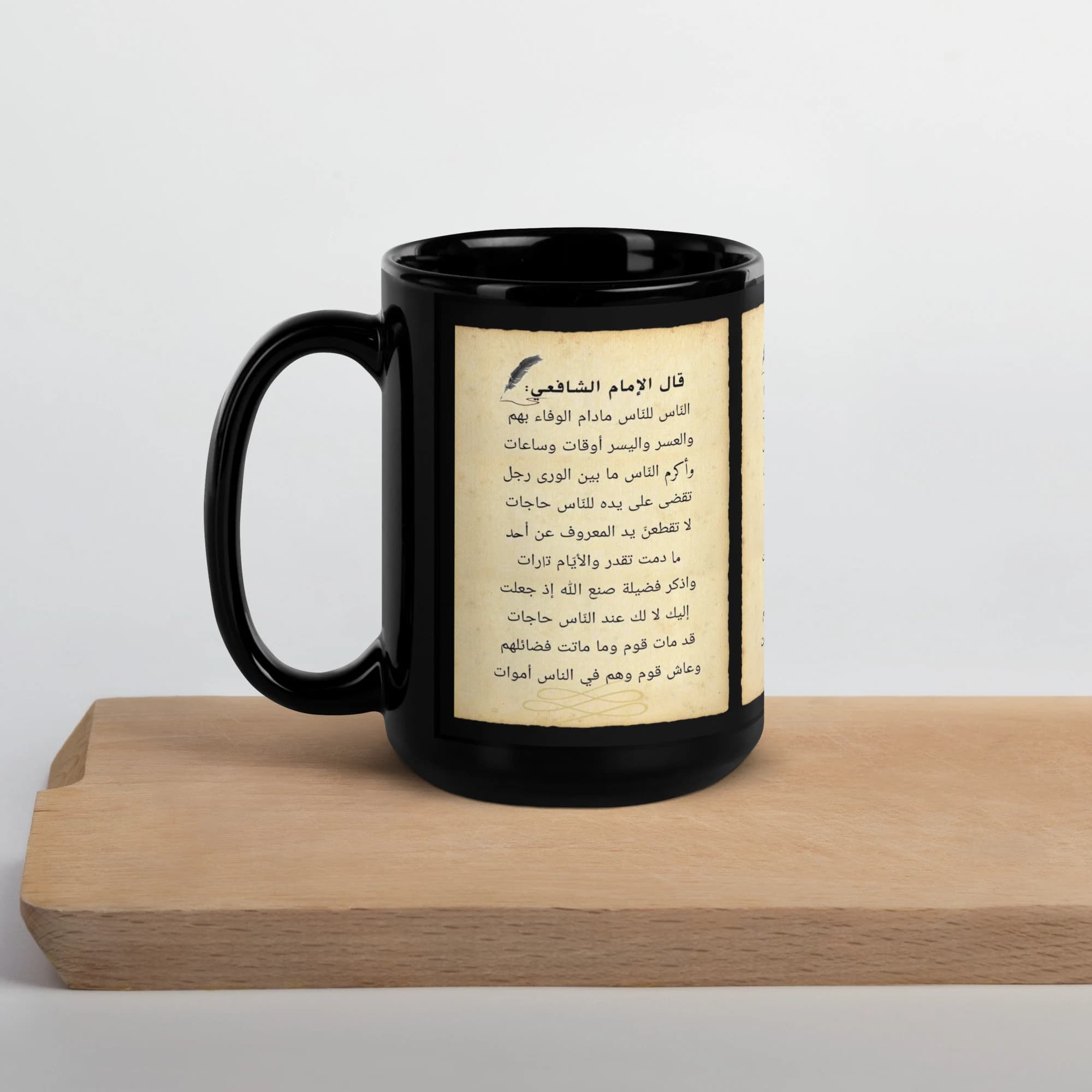 ALNAS BINNAS Black Glossy Mug
