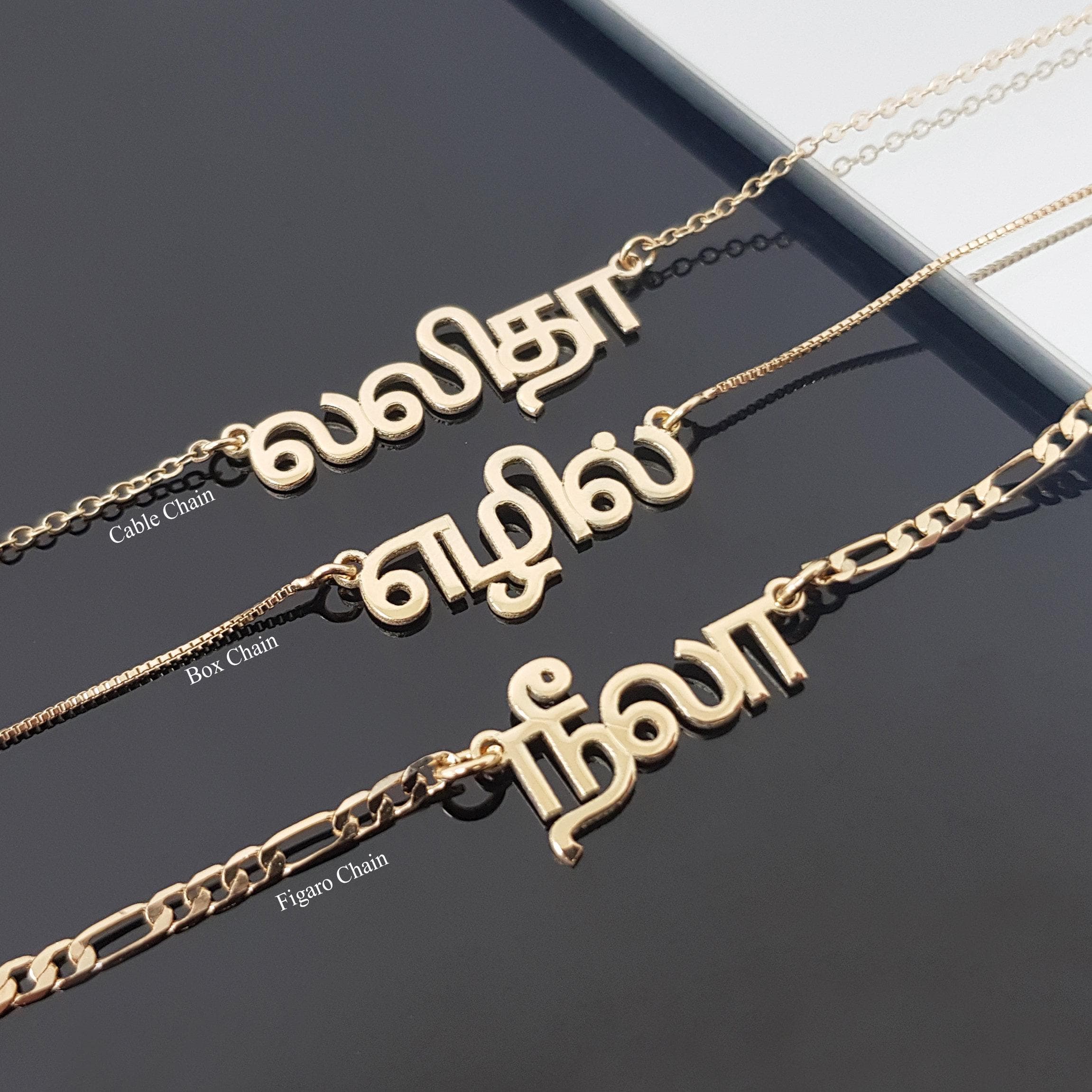 Tamil Custom Name Necklace, Tamil Name Pendant, Tamil Name Necklace, Yoga and Meditation Gifts, Figaro Chain Necklace