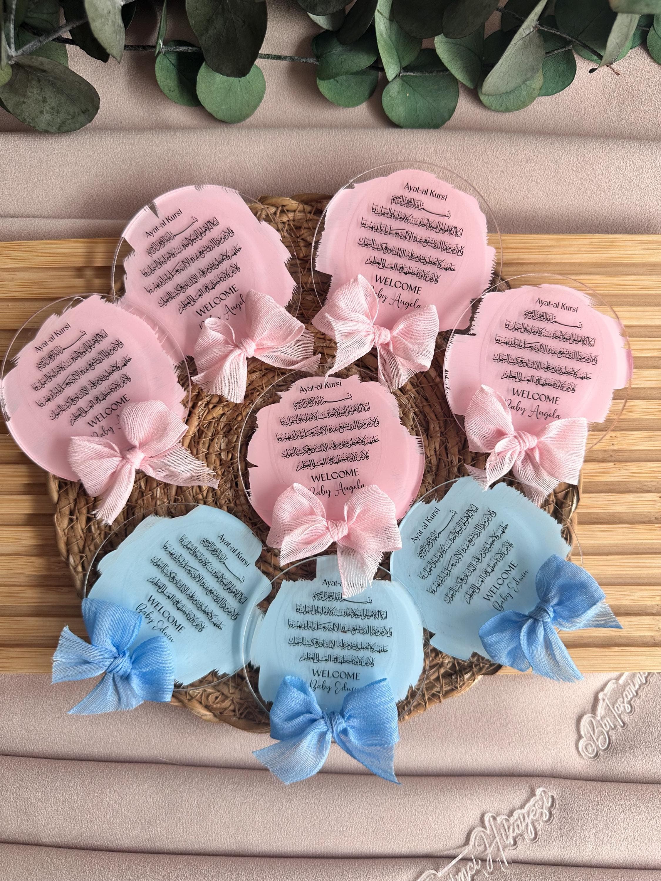 Personalized Ayatul Kursi Magnet Favors: Muslim Baby Shower, Eid Mubarak - image 3