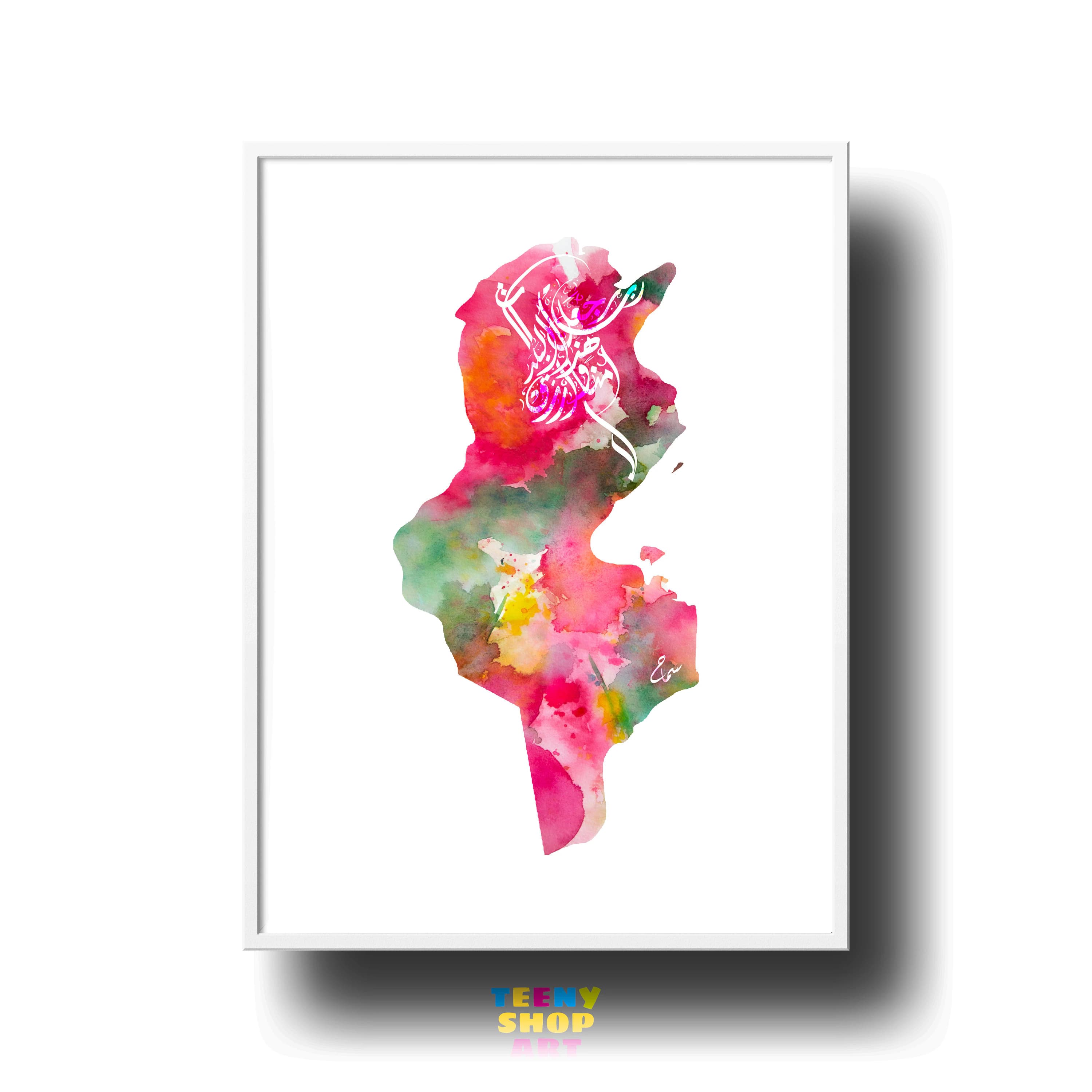 Carte Tunisie à imprimer, Art Cartographique, Calligraphie arabe Diwani Jali, Aquarelle imprimable, Art Mural islam, cadeau aïd pour maman