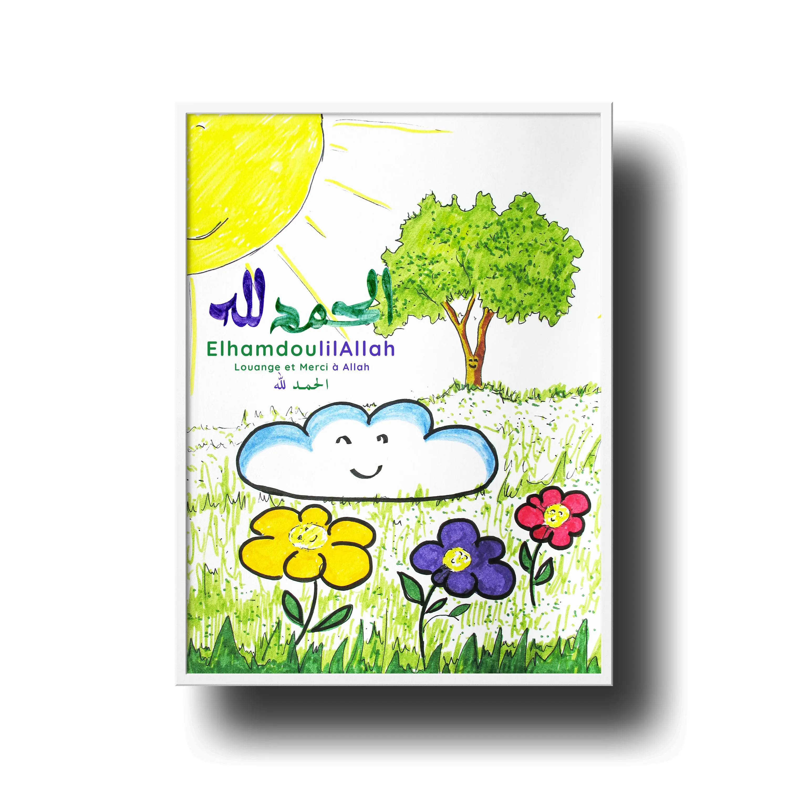Affiche enfant “Elhamdoulillah” – Éducation spirituelle musulmane – Printable A3 – Apprendre la gratitude à son enfant en Islam