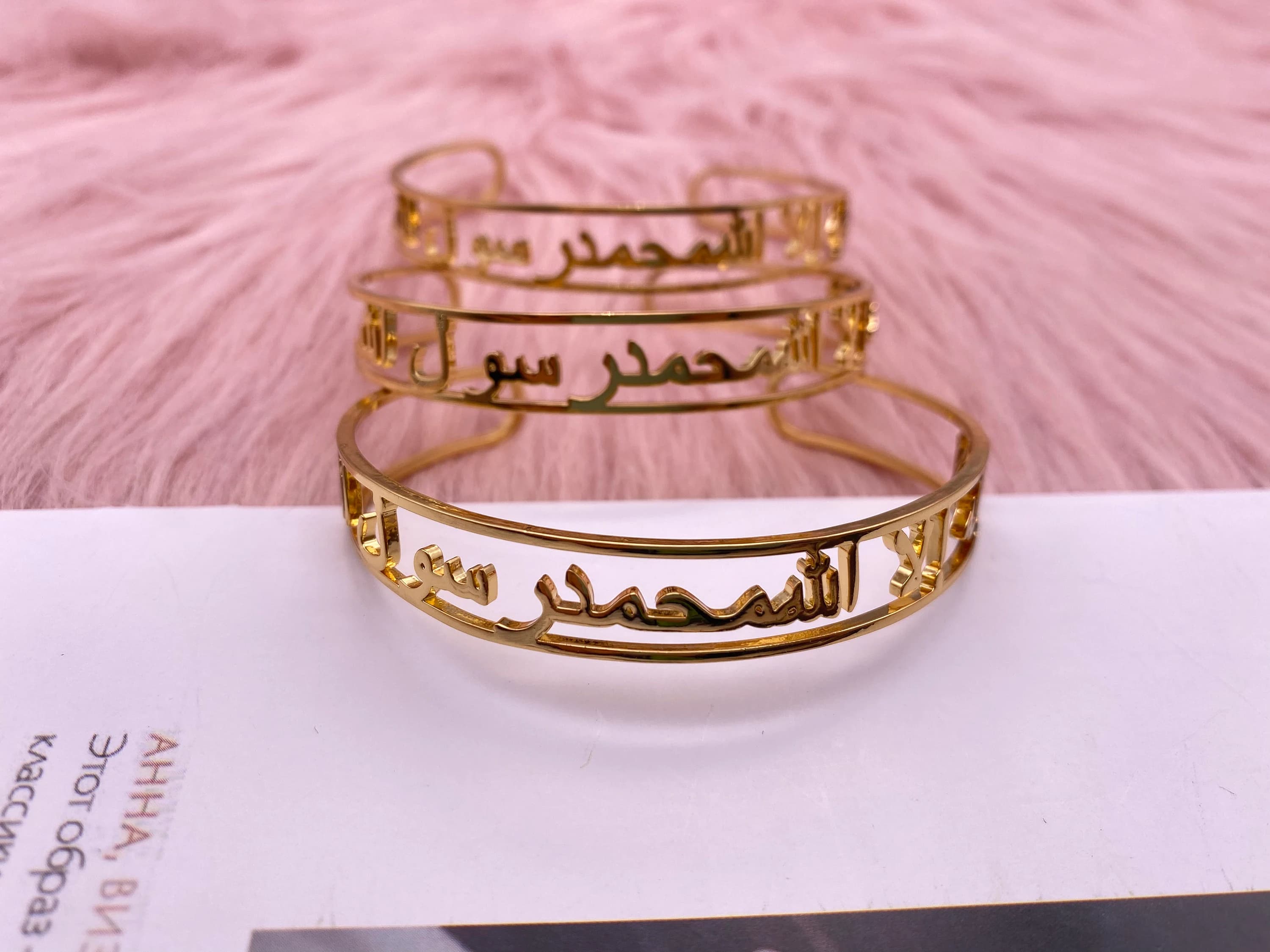 Custom Arabic Bangle Bracelet, Arabic Name Bangle Arabic, Arabic Font Jewelry,  Muslim Islam Women Bangle Bracelet, Gift For Her - image 4
