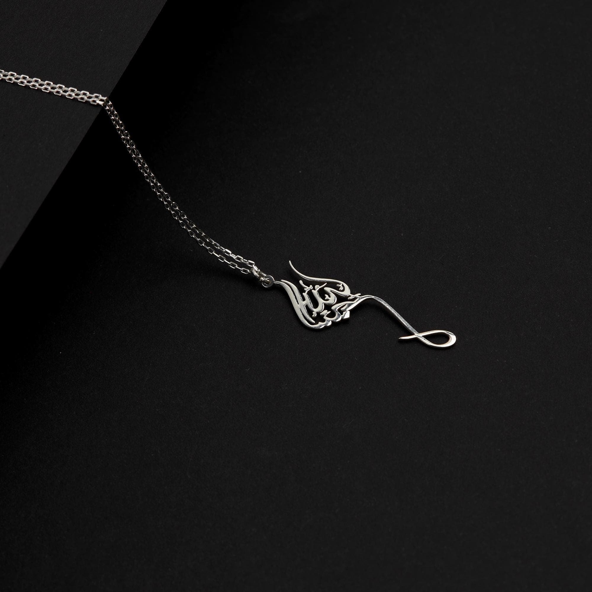Bismillah Necklace: Islamic Calligraphy Pendant 925 Sterling Silver Gift Arabic Jewelry for Women - image 5