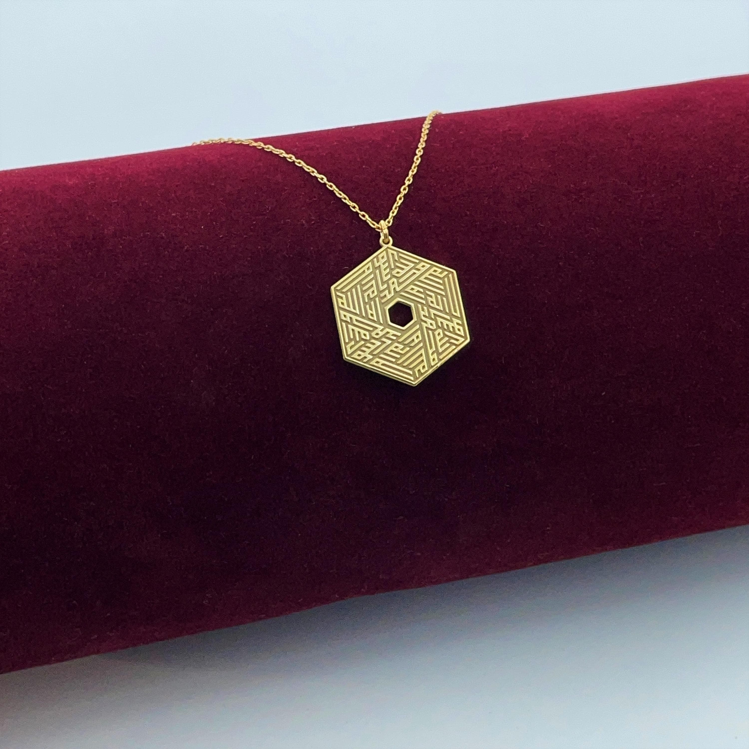24K Gold Allah Necklace: Sterling Silver Islamic Arabic Art Pendant