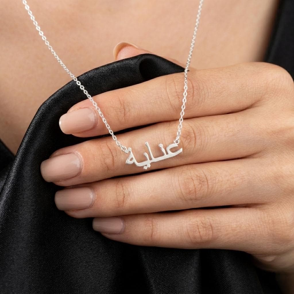 Personalized Arabic Name Necklace: Sterling Silver, Gold Plated Family Heart Jewelry - image 5