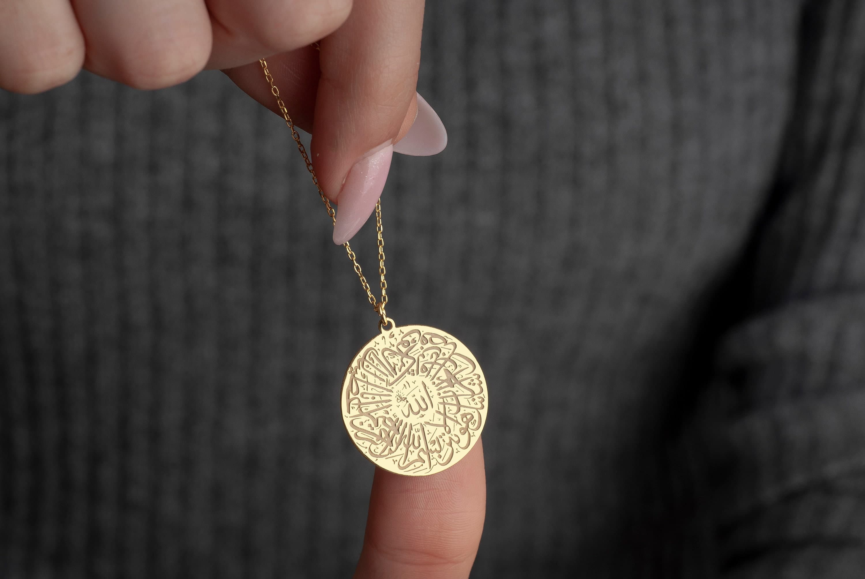 Surah Kawthar Necklace: 24K Gold & Sterling Silver Islamic Pendant