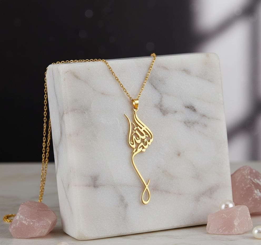 Bismillah Necklace: Islamic Calligraphy Pendant 925 Sterling Silver Gift Arabic Jewelry for Women