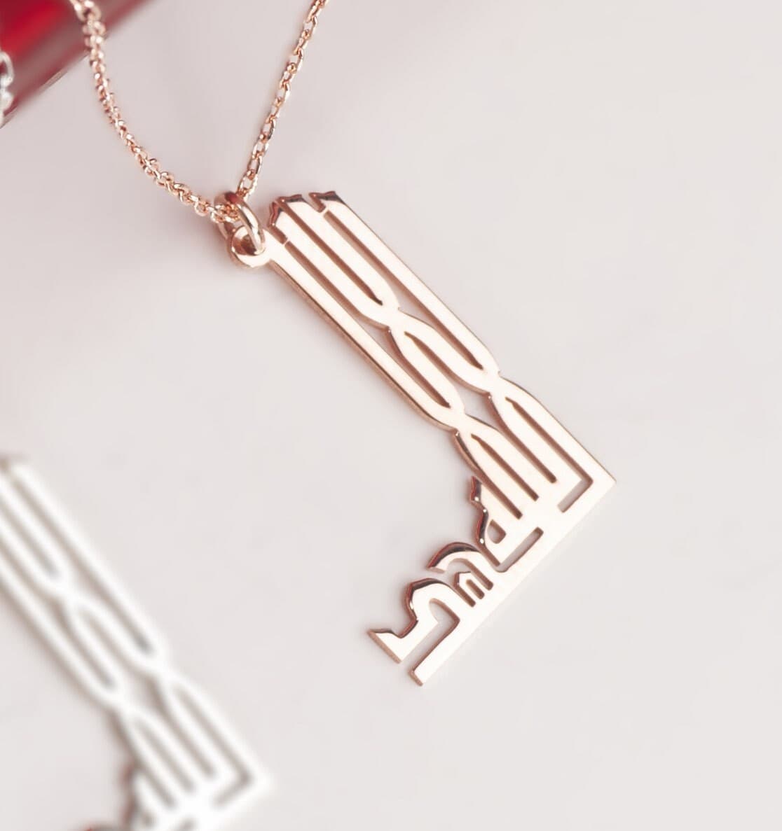 Kufic Bismillah Necklace: 24K Gold Sterling Silver Islamic Jewelry - image 5