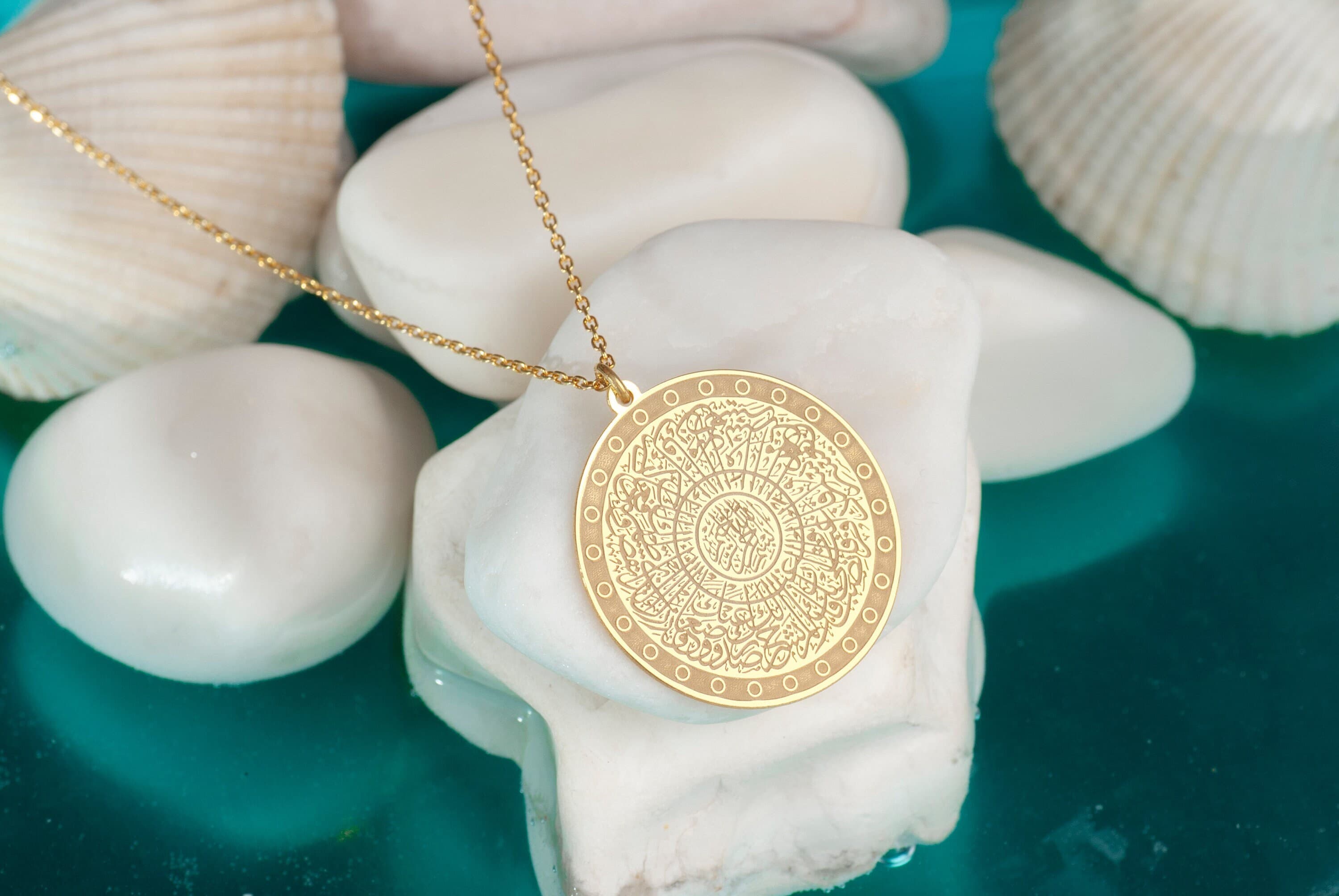 24K Gold Surah Inshirah Necklace: Sterling Silver Islamic Jewelry - image 3