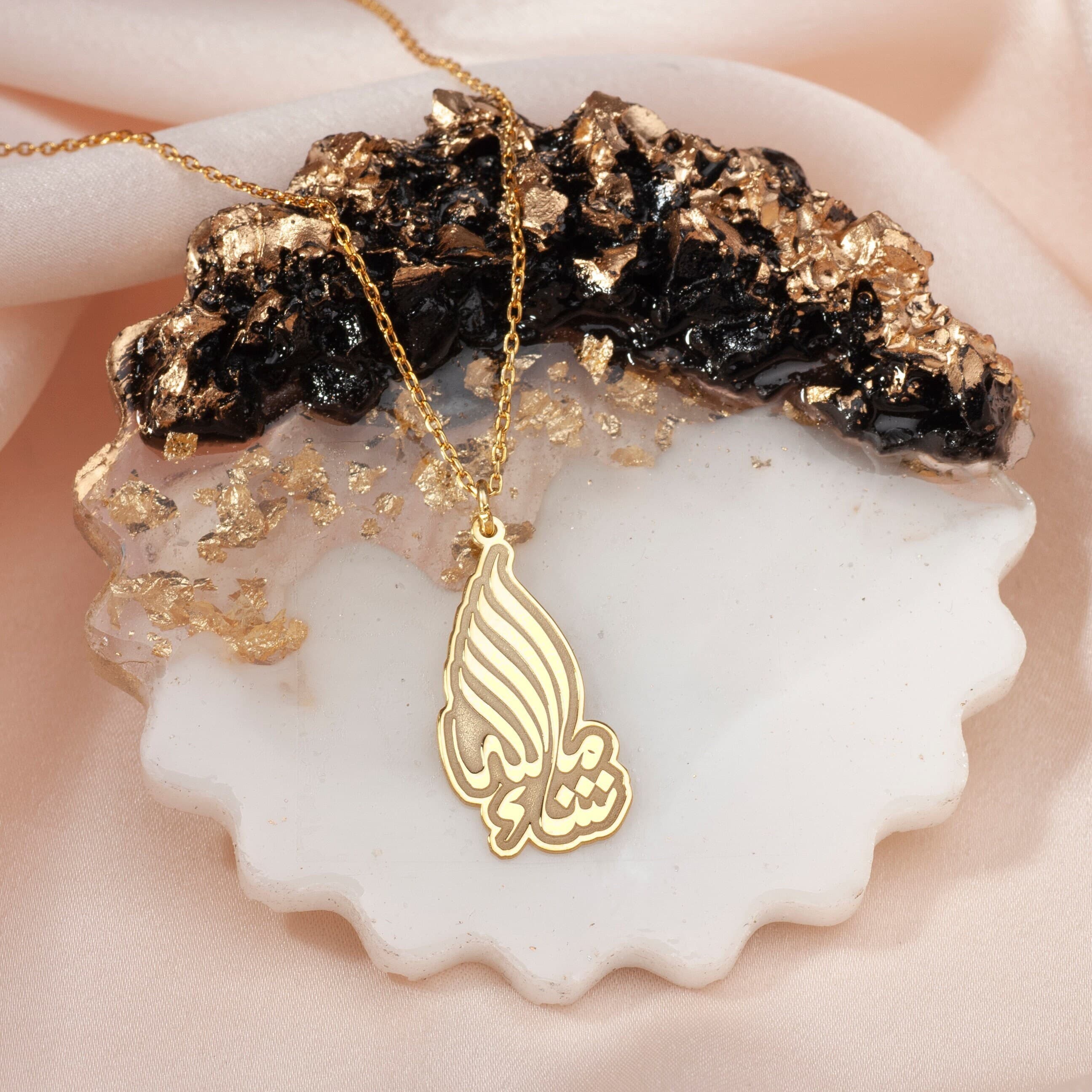 Mashallah Calligraphy Necklace: 24K Gold Sterling Silver Islamic Pendant - image 5