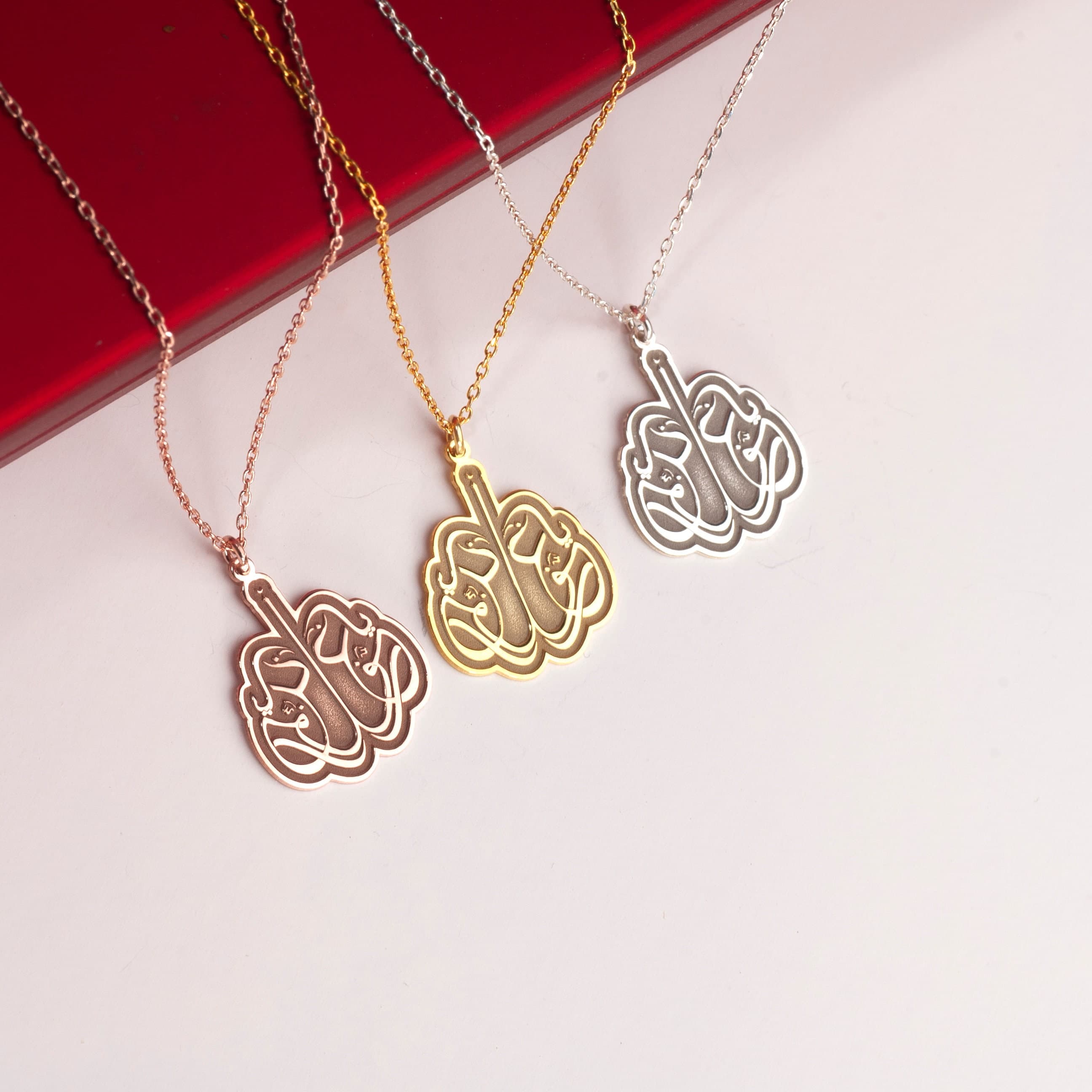 Ya Gafur Necklace: Islamic 925 Sterling Silver Muslim Jewelry - image 4