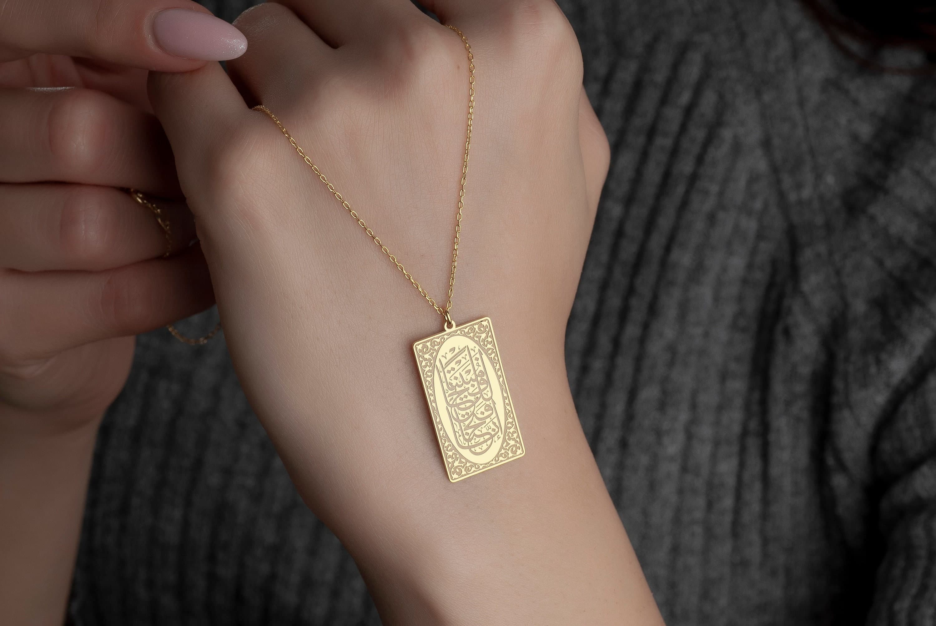 Surah al-Fath Sterling Silver Necklace: Islamic Quran Art Pendant - image 4