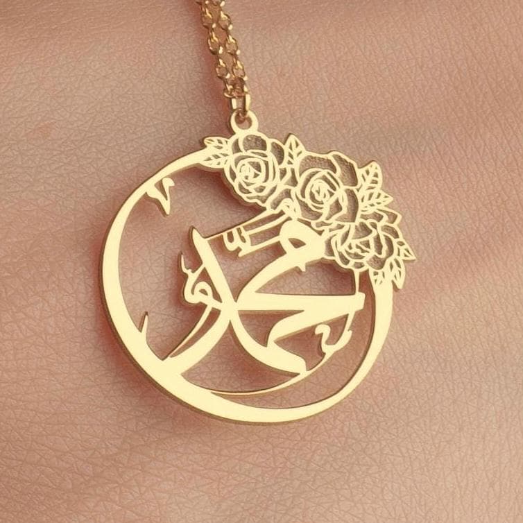 Elegant 925 Sterling Silver Islamic Necklace, Muhammad Inscription with Rose Design Pendant, Mohammed Jewelry, Ramadan Eid Best Gift for Her