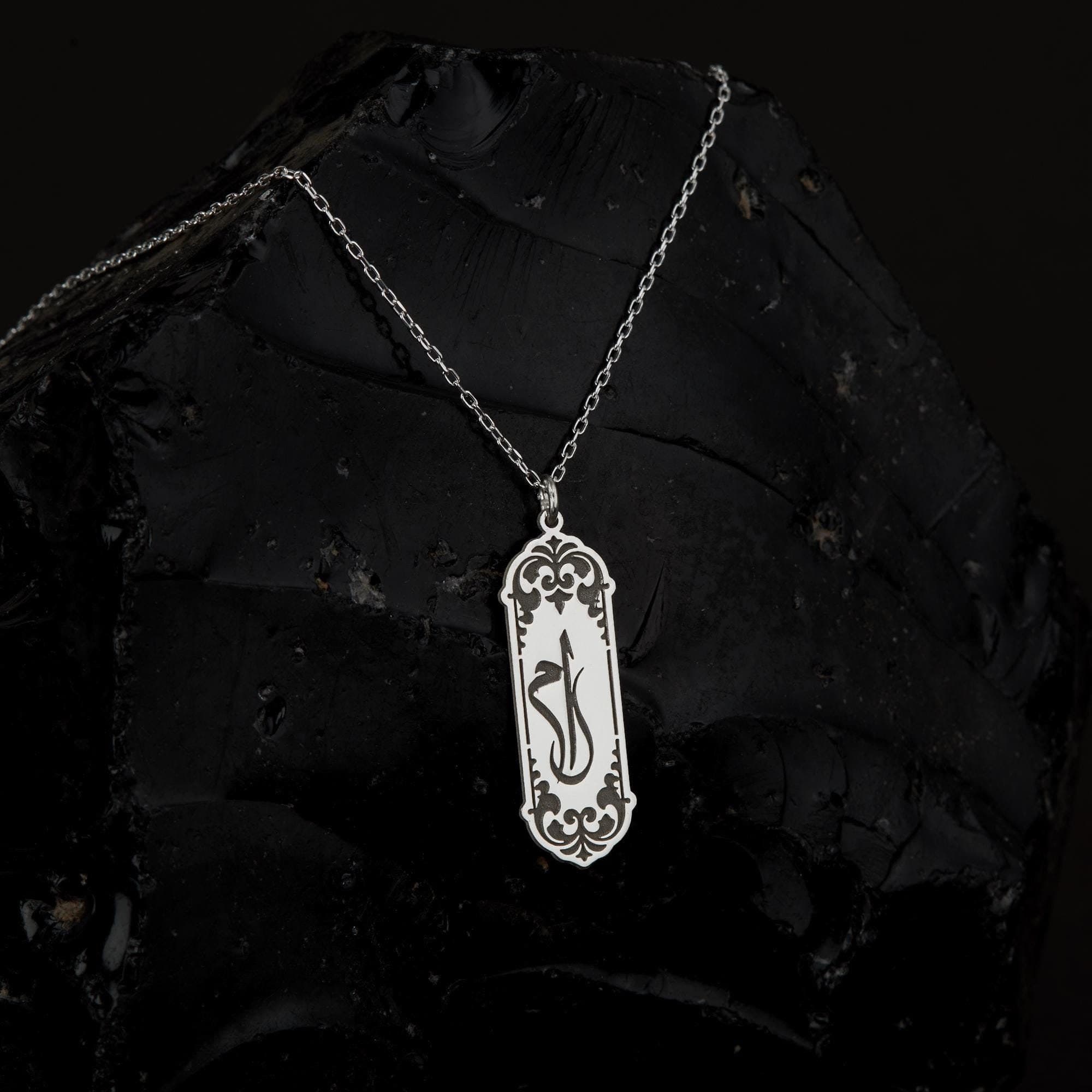 Elif Lam Mim Letter Necklace: 24K Gold-Sterling Silver Islamic Quran Pendant - image 4