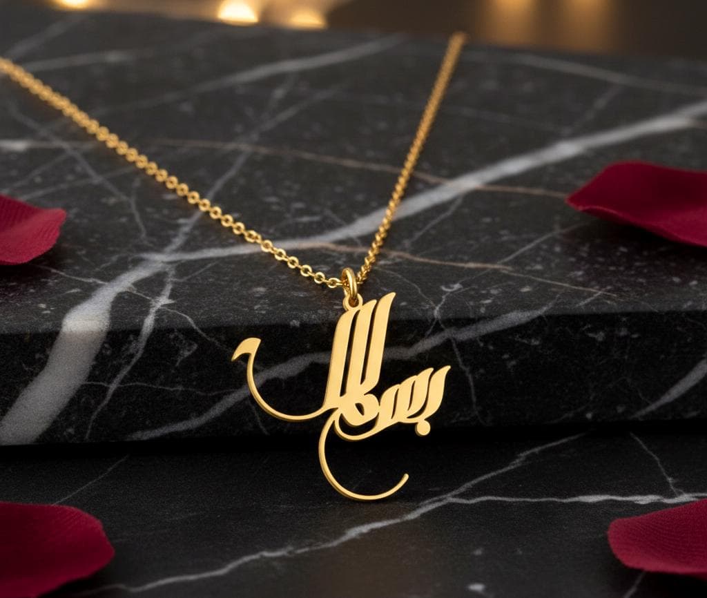 Kufic Bismillah Necklace: 24K Gold Plated Sterling Silver Islamic Basmala Jewelry - image 3