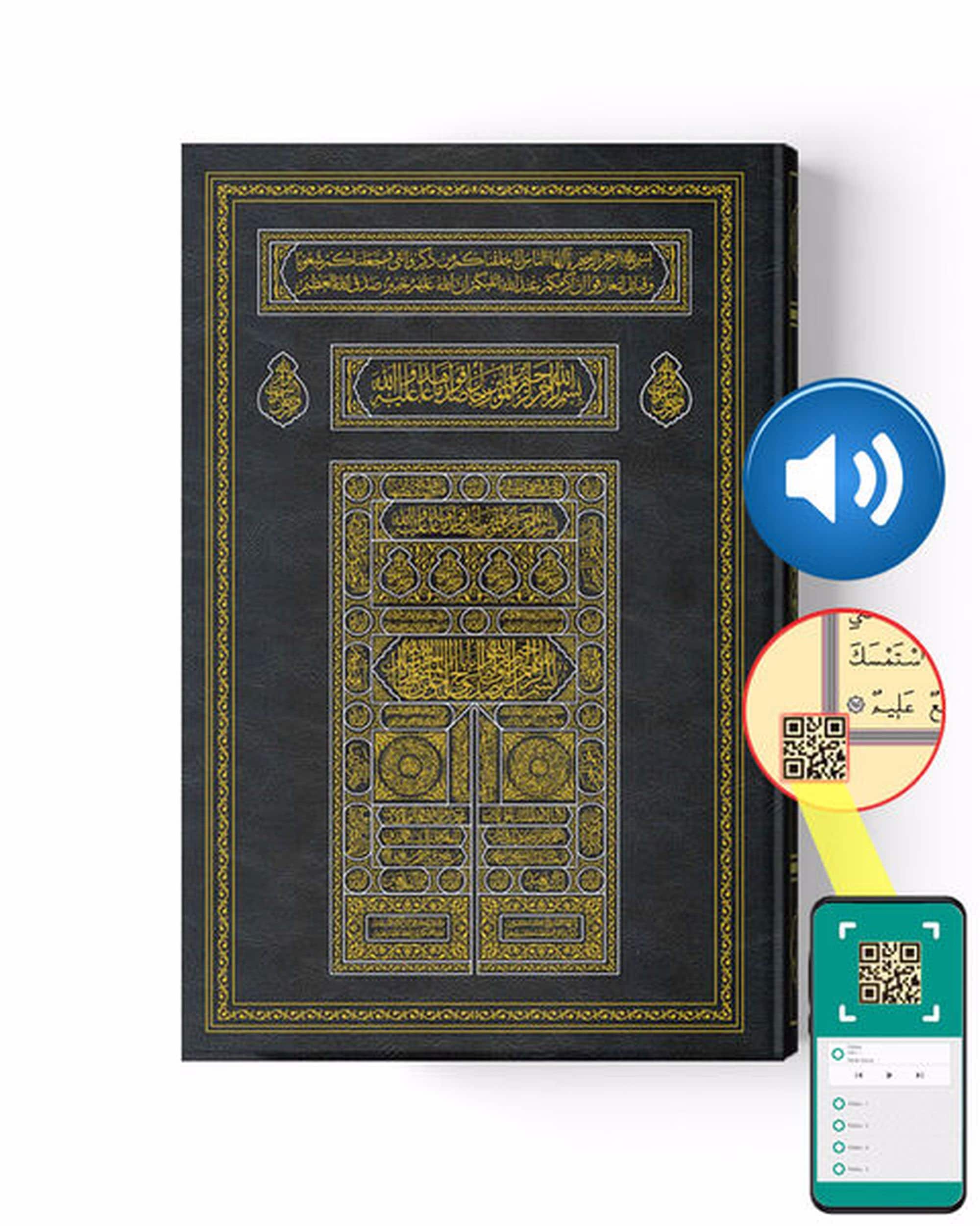Kaaba Kiswa Hardcover Quran: Two-Colour Islamic Art Book - image 3