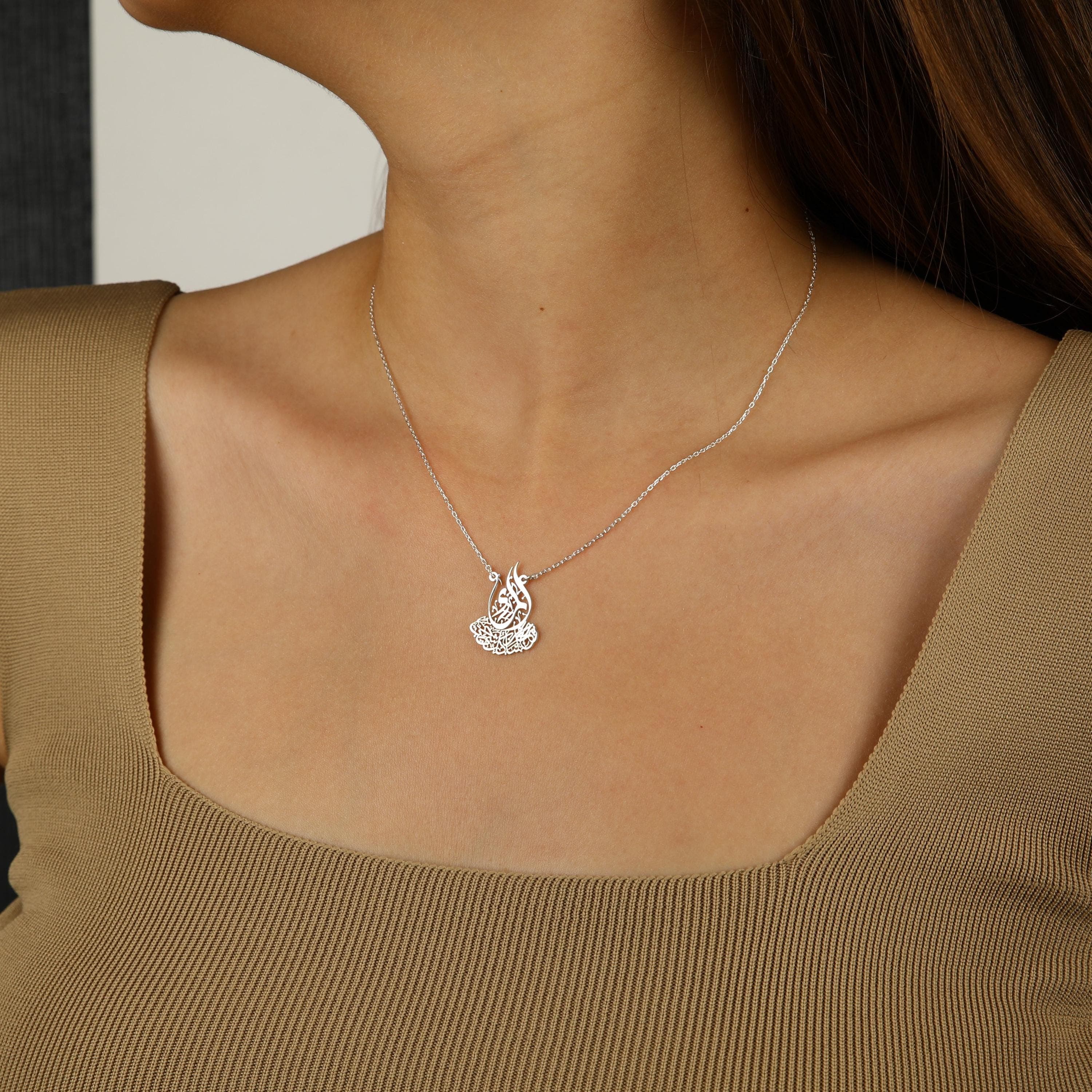 Surah Al Anbya Verse Necklace: Sterling Silver Quran Pendant, Islamic Jewelry - image 3
