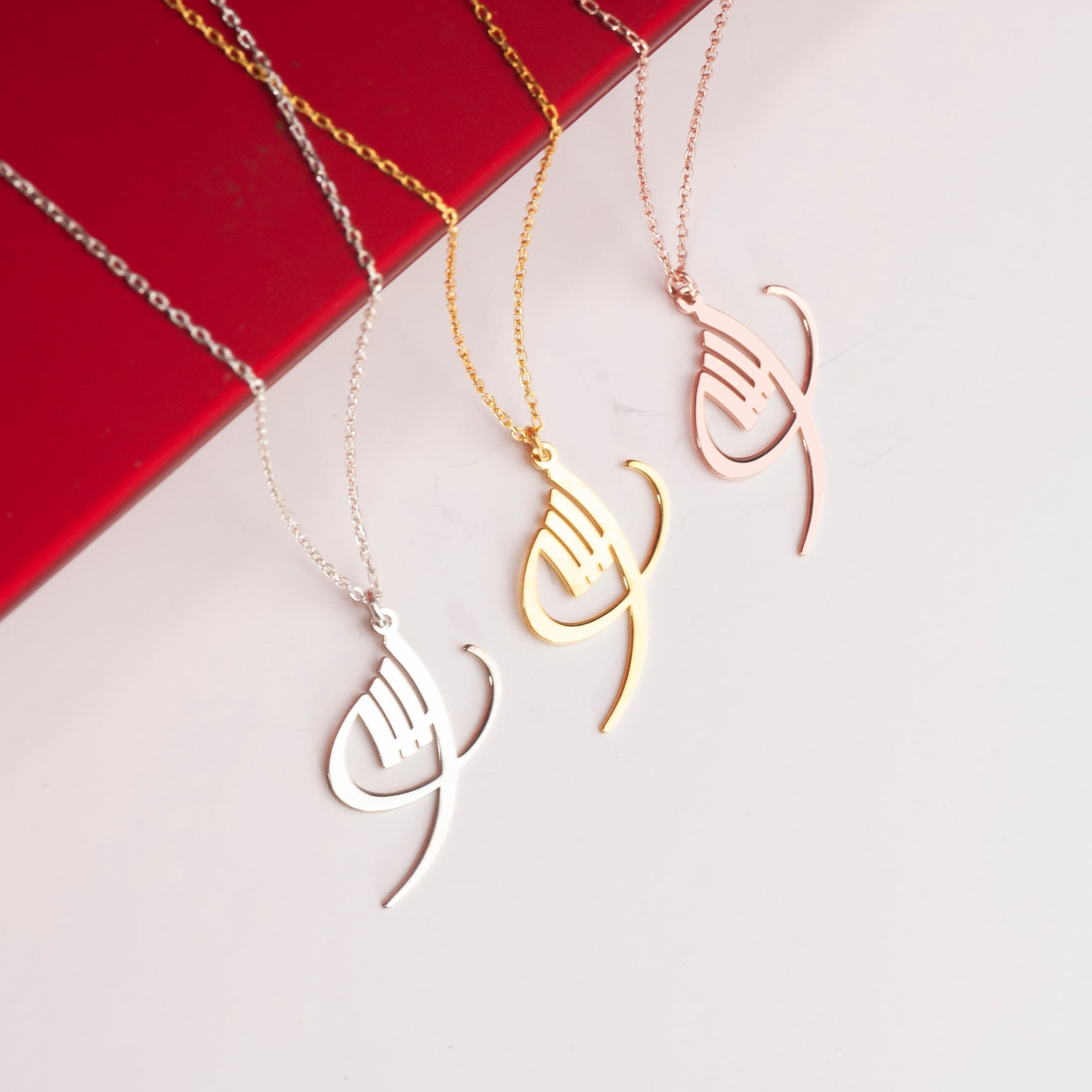 Allah Calligraphy Necklace: 24K Gold Sterling Silver Islamic Pendant - image 3
