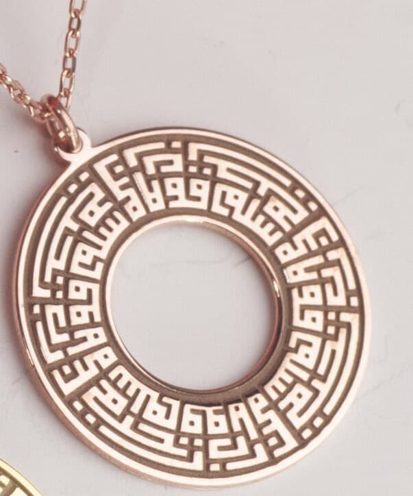 Kufic Calligraphy Necklace: 24K Gold Rose Plated Silver, Salam Qawlan Locket - image 5