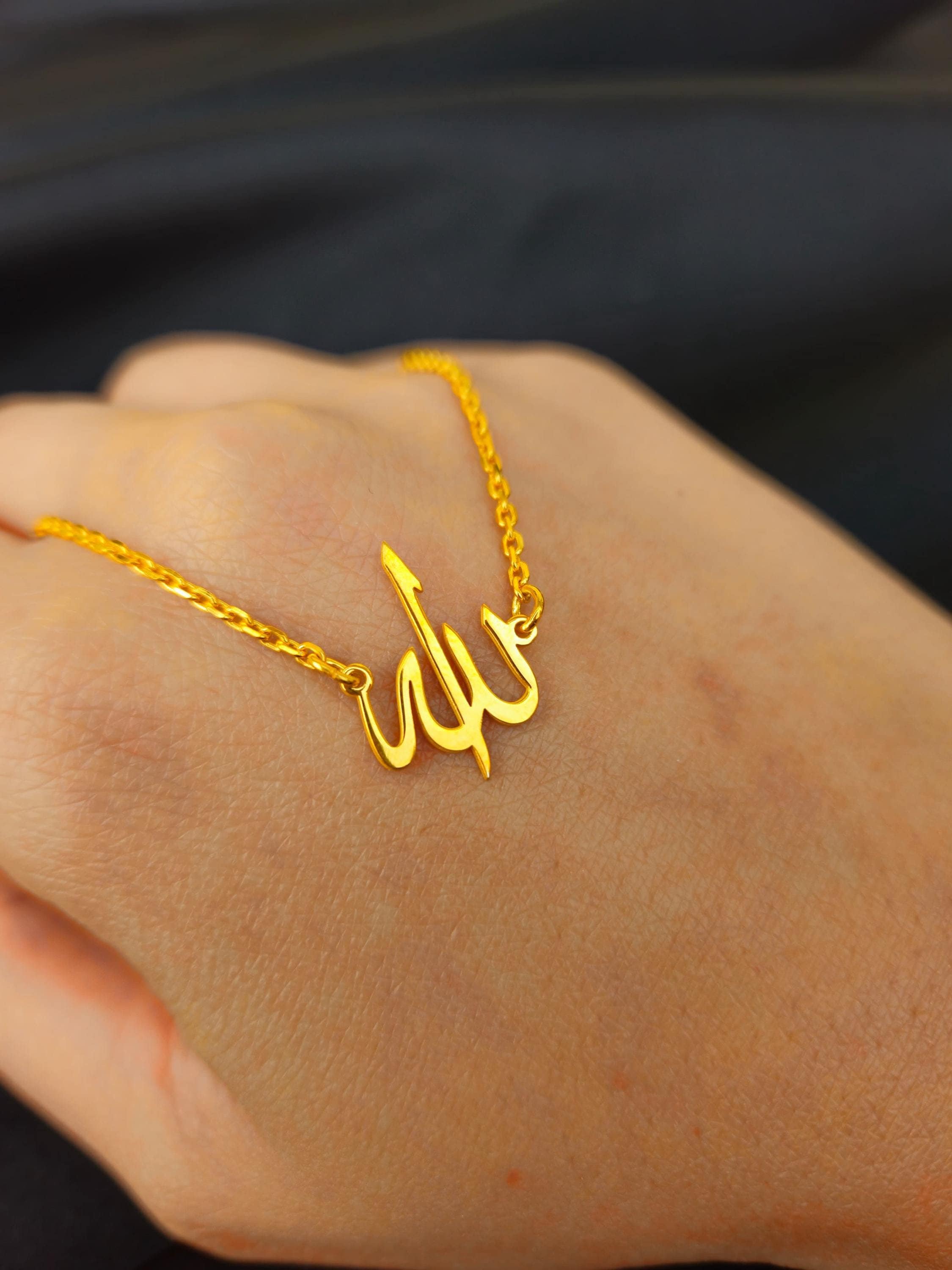 14k Gold Allah Bracelet: Sterling Silver Arabic Name Jewelry