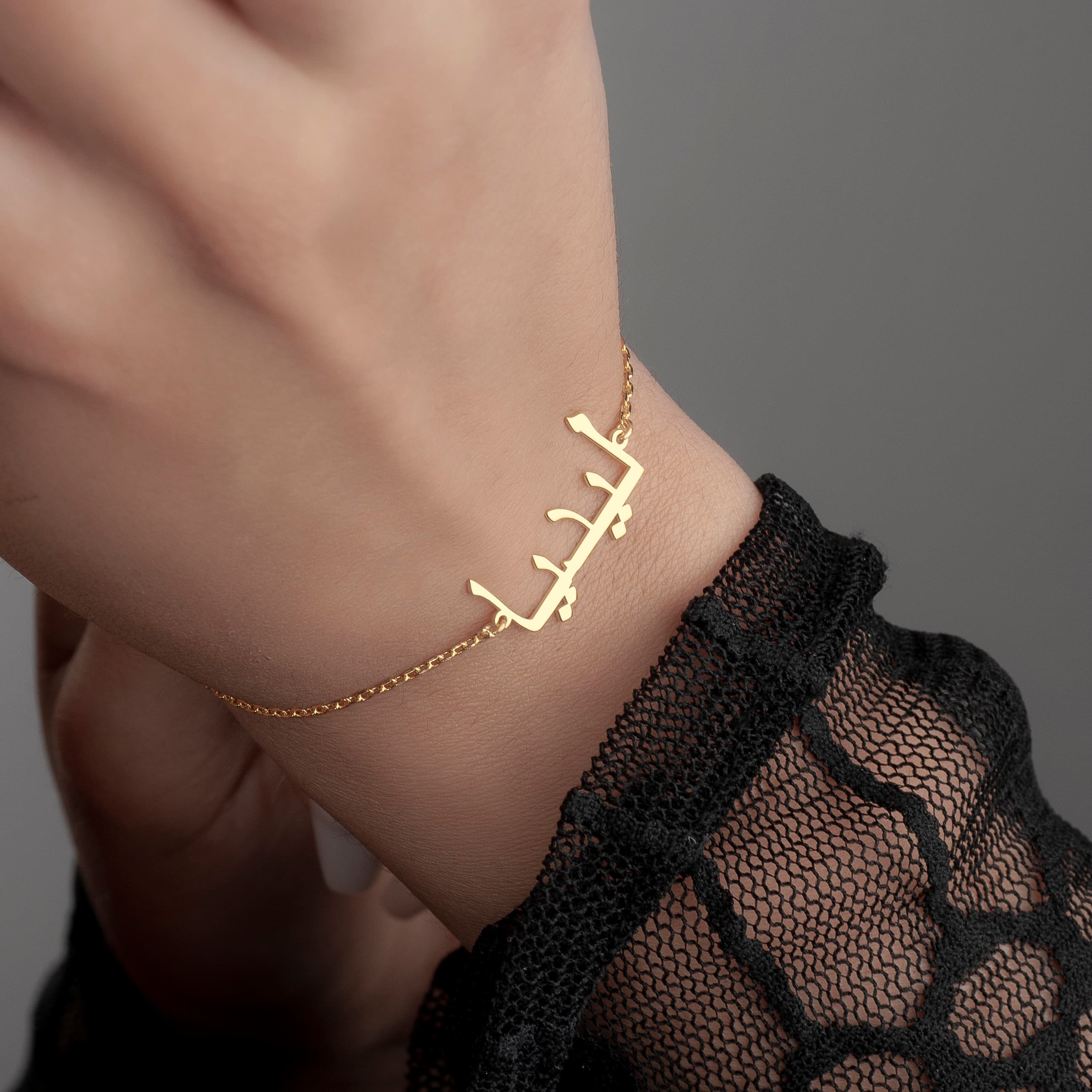Personalized Arabic Name Bracelet: 24k Gold Plated Sterling Silver - image 5