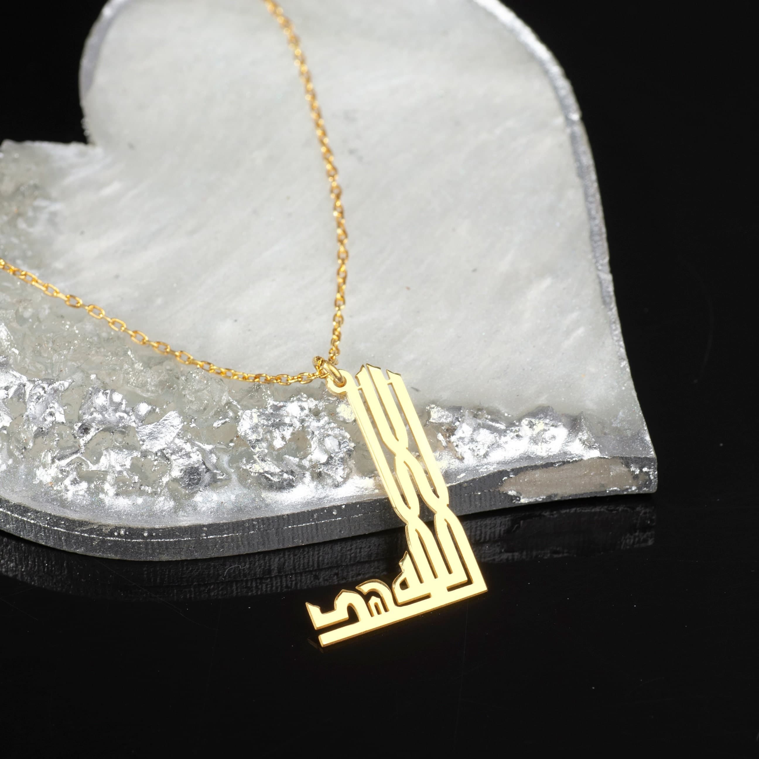 Kufic Bismillah Necklace: 24K Gold Sterling Silver Islamic Jewelry