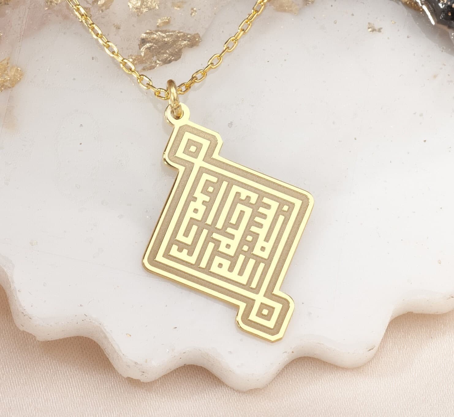 Bismillah Islamic Necklace: 24K Gold Sterling Silver Arabic Pendant - image 5