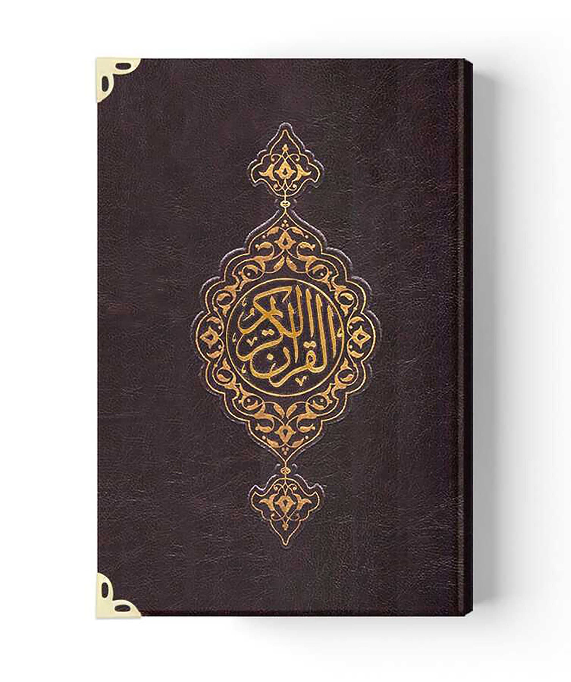 Gilded Holy Quran: Luxury Hardcover, Easy Read, Islamic Gift - image 3
