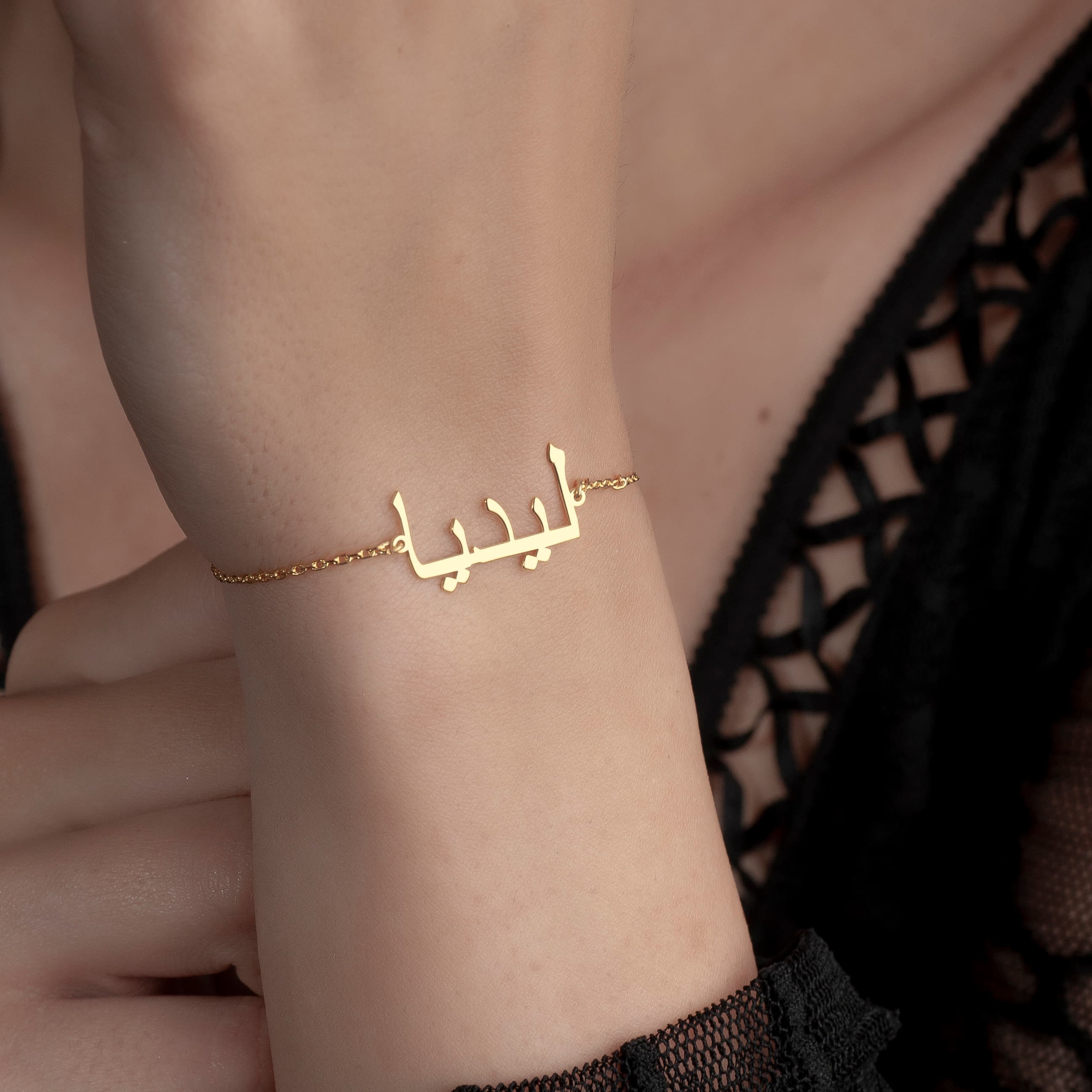 Personalized Arabic Name Bracelet: 24k Gold Plated Sterling Silver - image 4