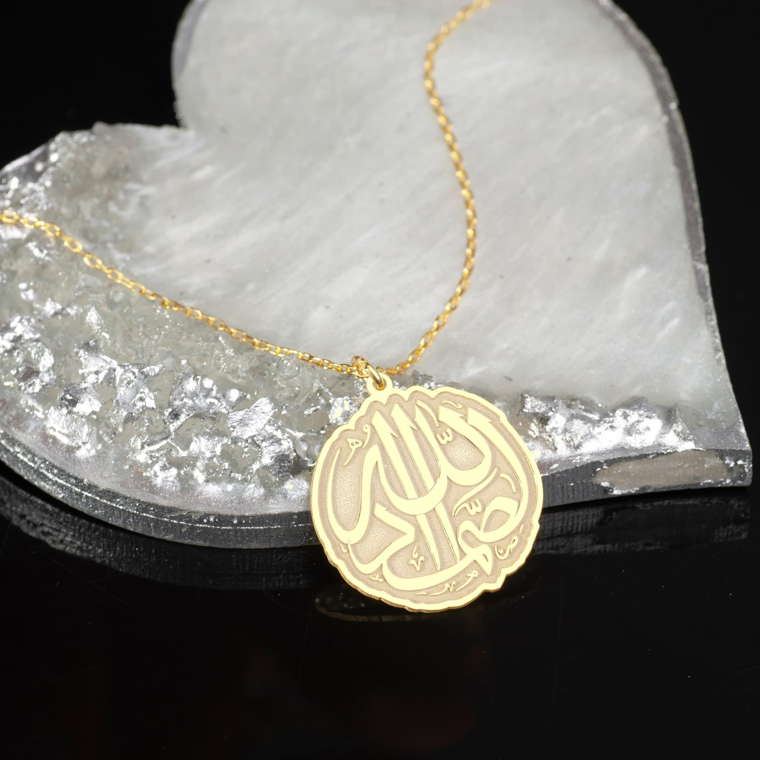 Allah Samed Necklace: 24K Gold Rose Plated Sterling Silver Arabic Pendant