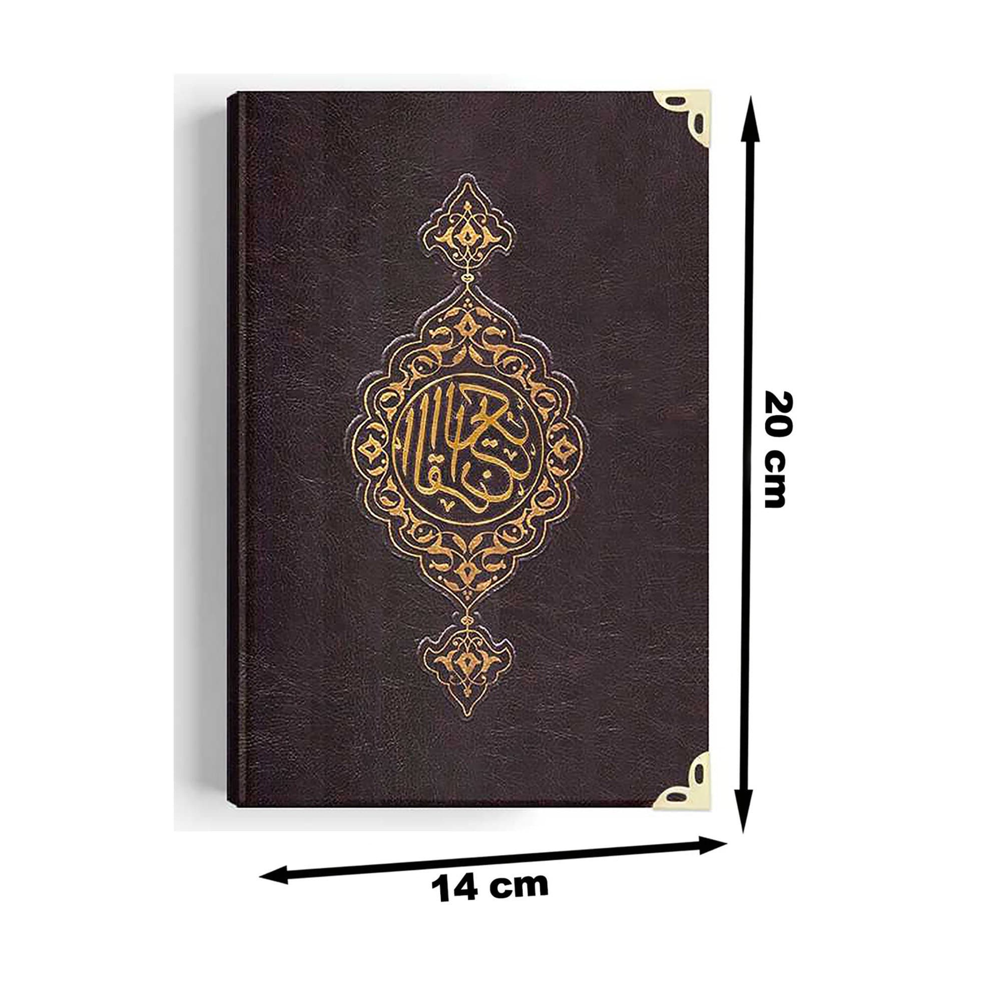 Gilded Holy Quran: Luxury Hardcover, Easy Read, Islamic Gift - image 5