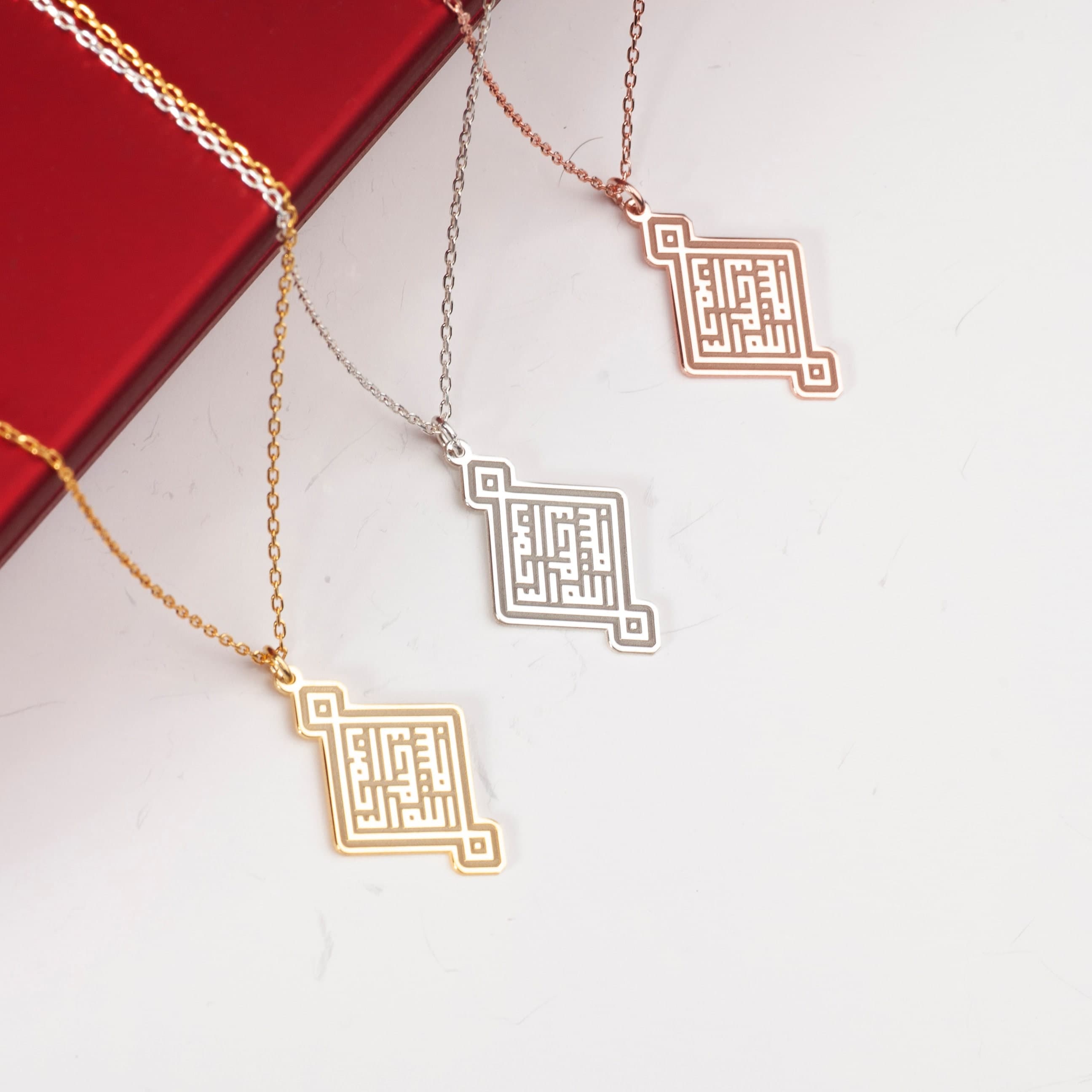 Bismillah Islamic Necklace: 24K Gold Sterling Silver Arabic Pendant - image 3