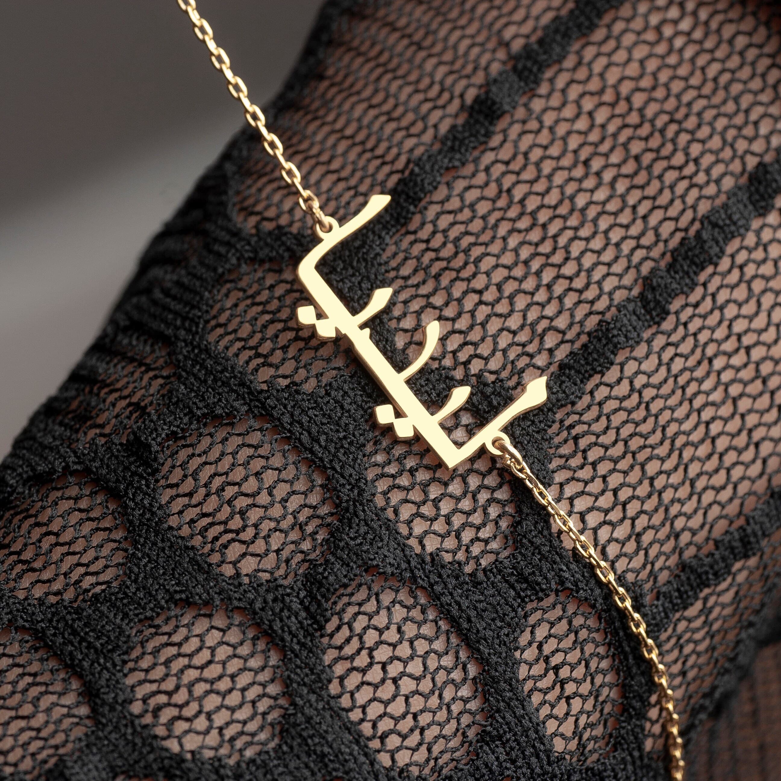 Personalized Arabic Name Bracelet: 24k Gold Plated Sterling Silver - image 3