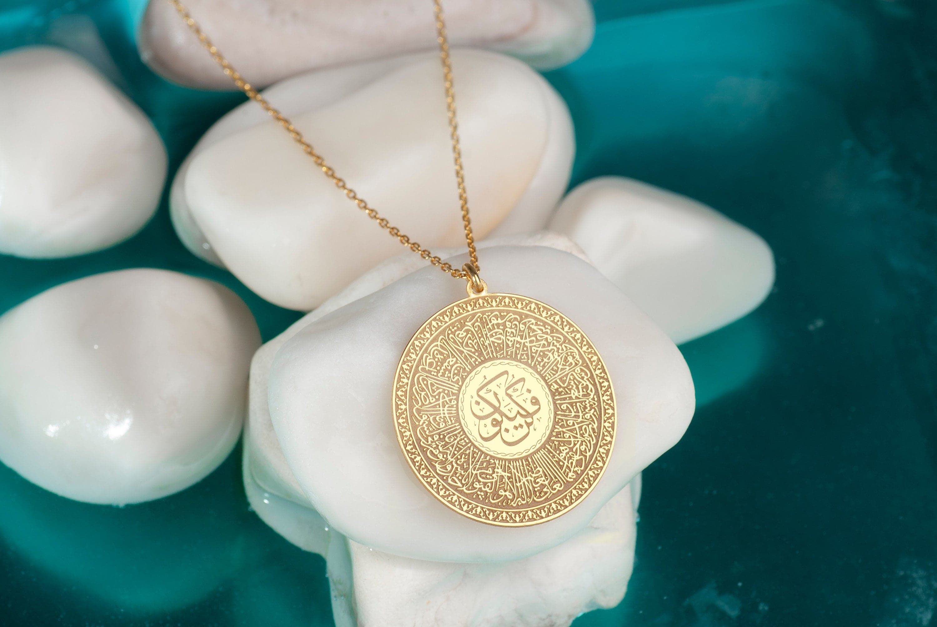 Ayetel Kursi-Kun Fe Yekun Necklace: 24K Gold Plated 925 Sterling Silver Islamic Jewelry - image 3
