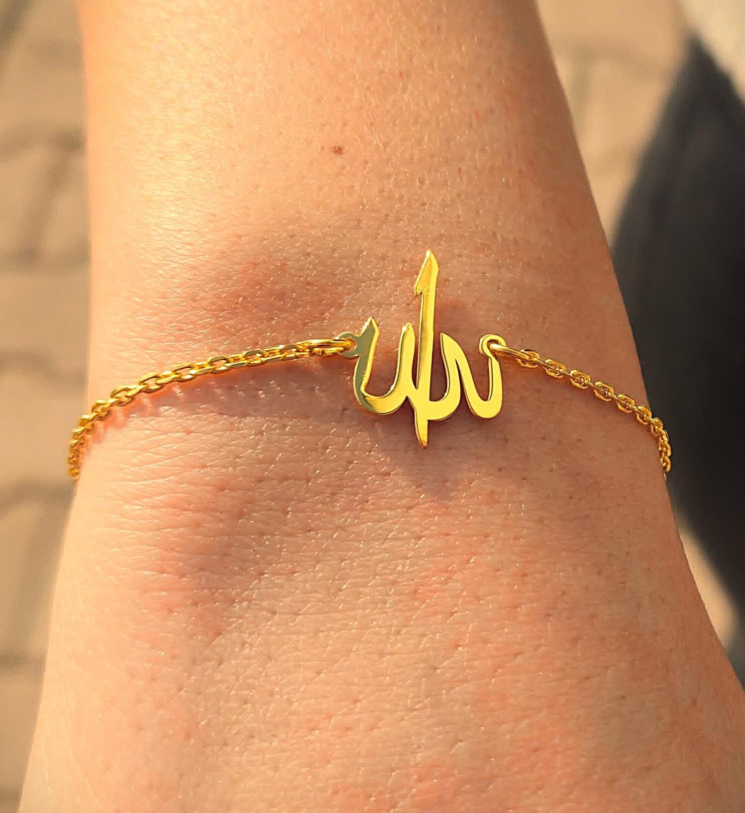 14k Gold Allah Bracelet: Sterling Silver Arabic Name Jewelry - image 5