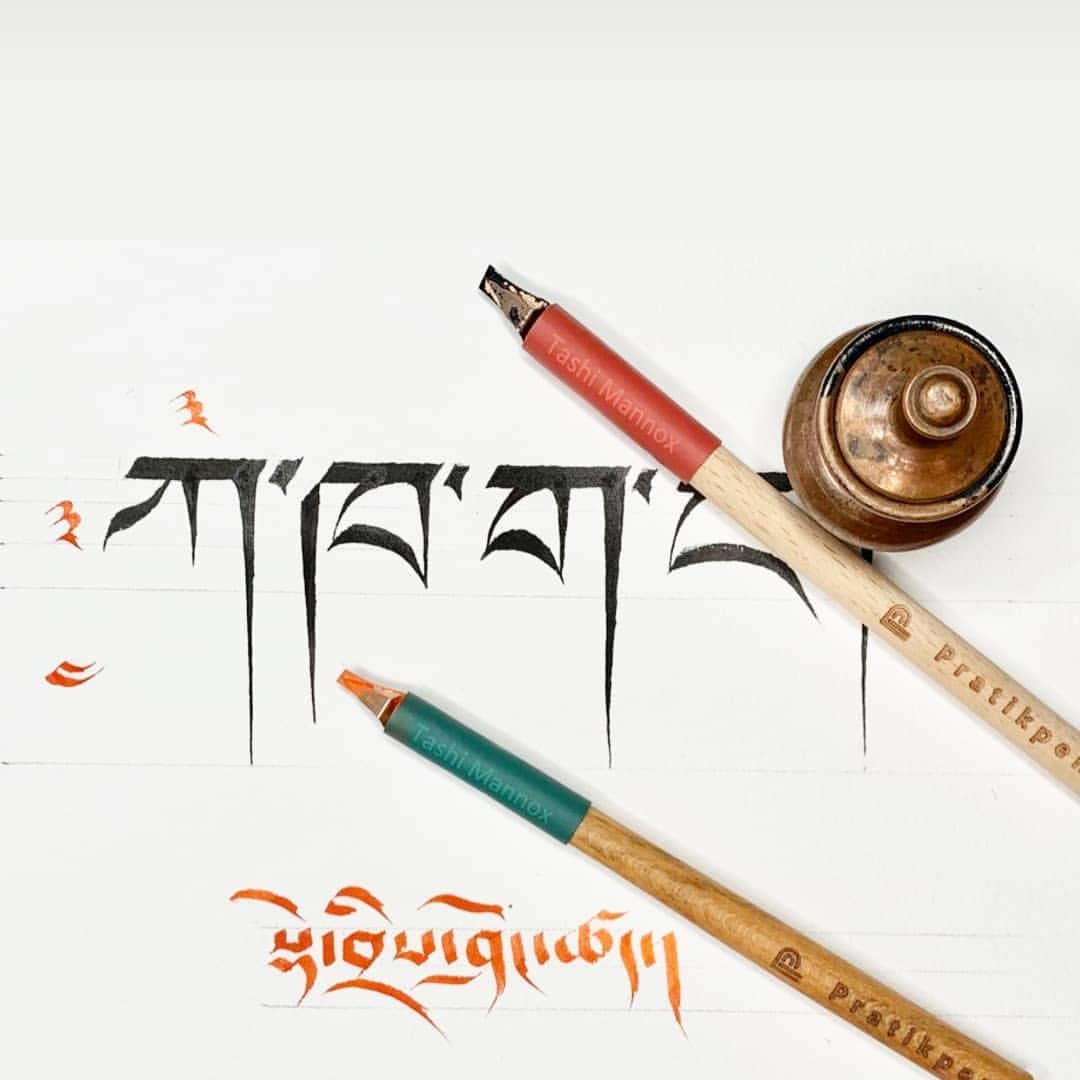 Personalized Pratikpen Tibetan Ume Calligraphy Pen Set – Custom Name Engraved Gift - image 3