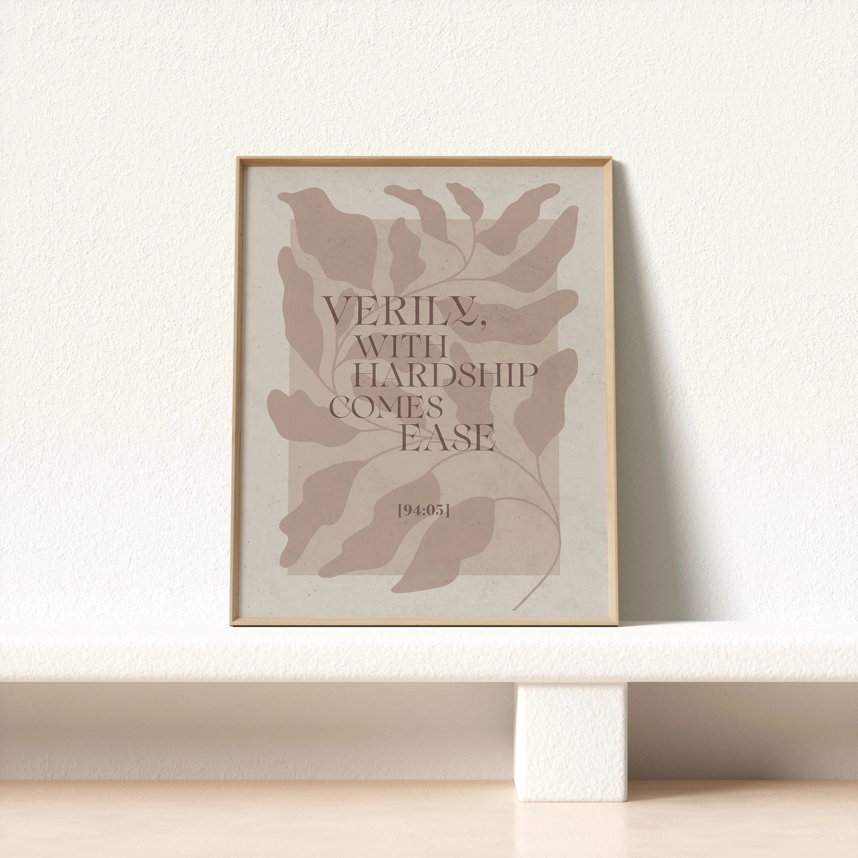 Islamic Quote Poster with Frame - Quran Quote - Islamic Wall Art - Modern Floral Art - Arabic Calligraphy - Hardship Quote - Muslim Gift