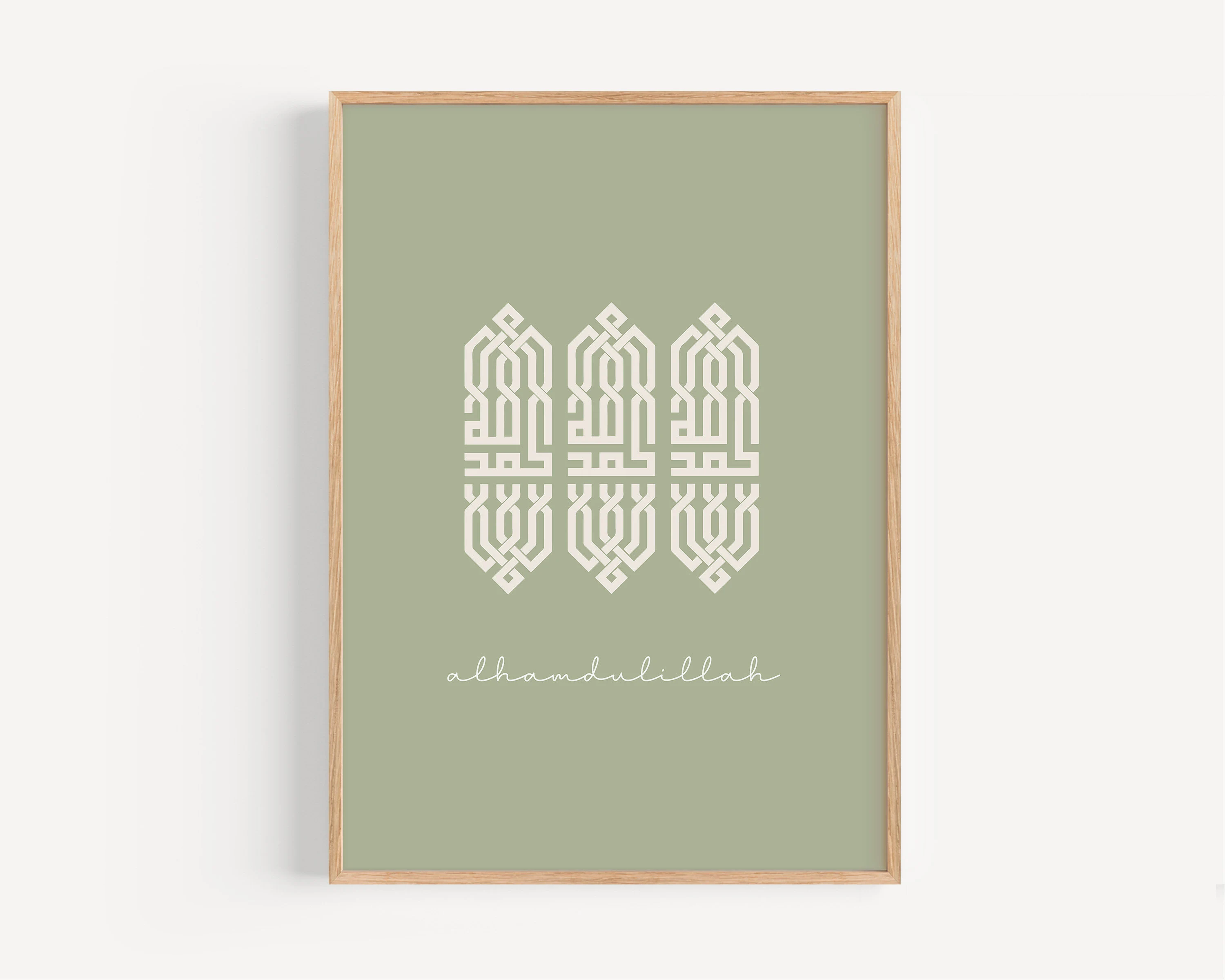 Alhamdulillah Islamic Poster with Frame - Arabic Calligraphy - Sage Green - Pastel Wall Art - Muslim - image 4