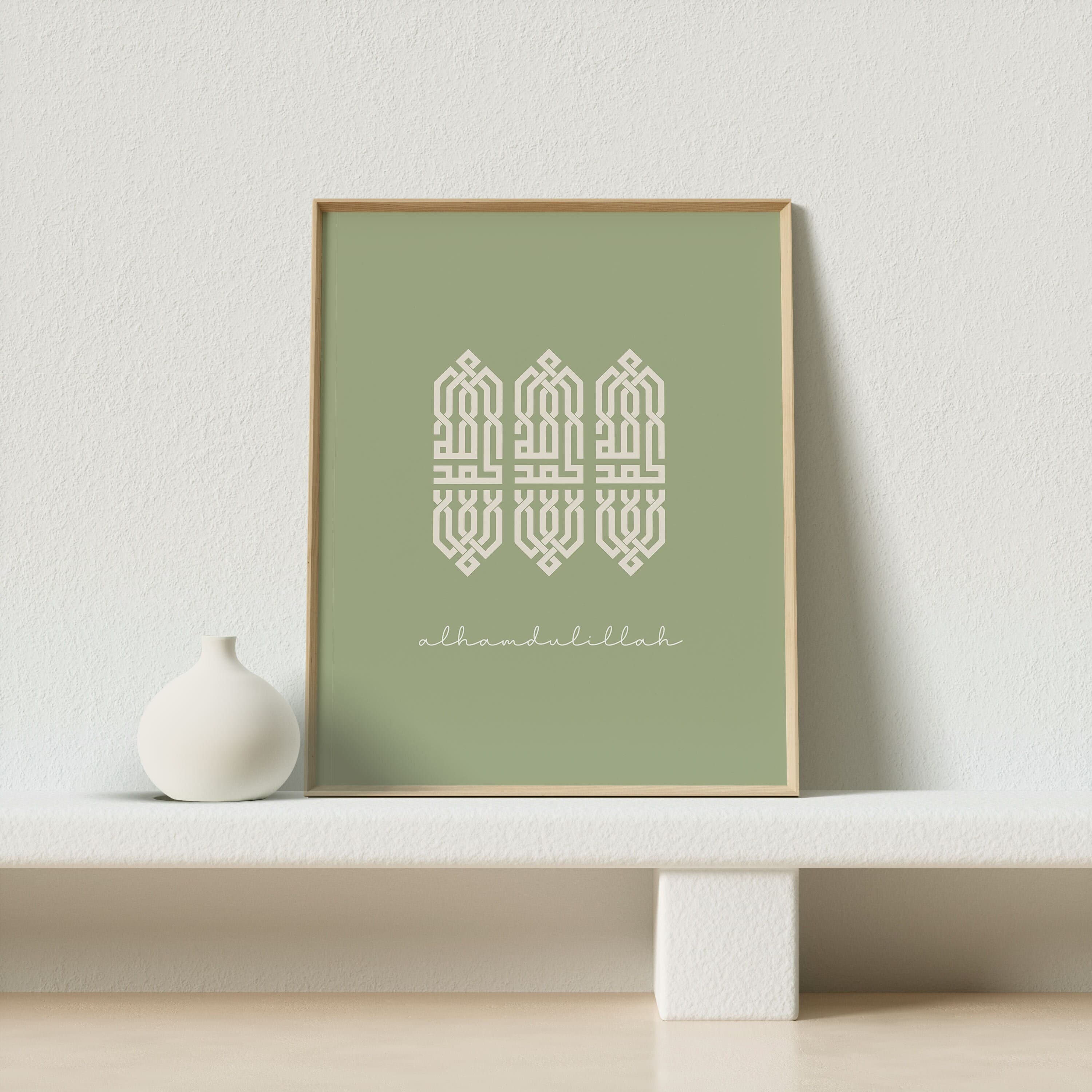 Alhamdulillah Islamic Poster with Frame - Arabic Calligraphy - Sage Green - Pastel Wall Art - Muslim