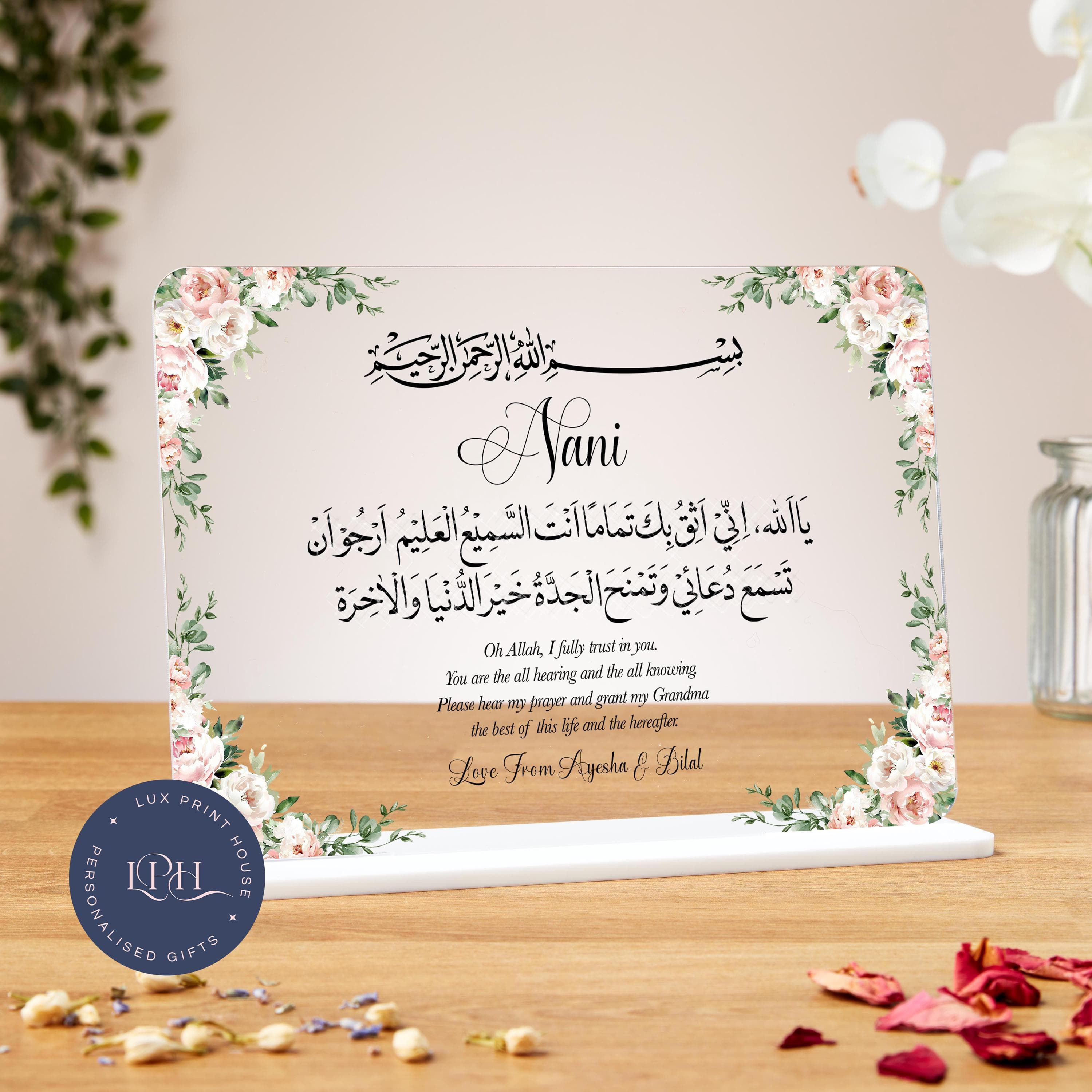 Muslim Grandma gifts, Islamic Nani gift, personalised birthday gift from grandchildren, grandparents gift, acrylic plaque, Dadi, Eid Mubarak