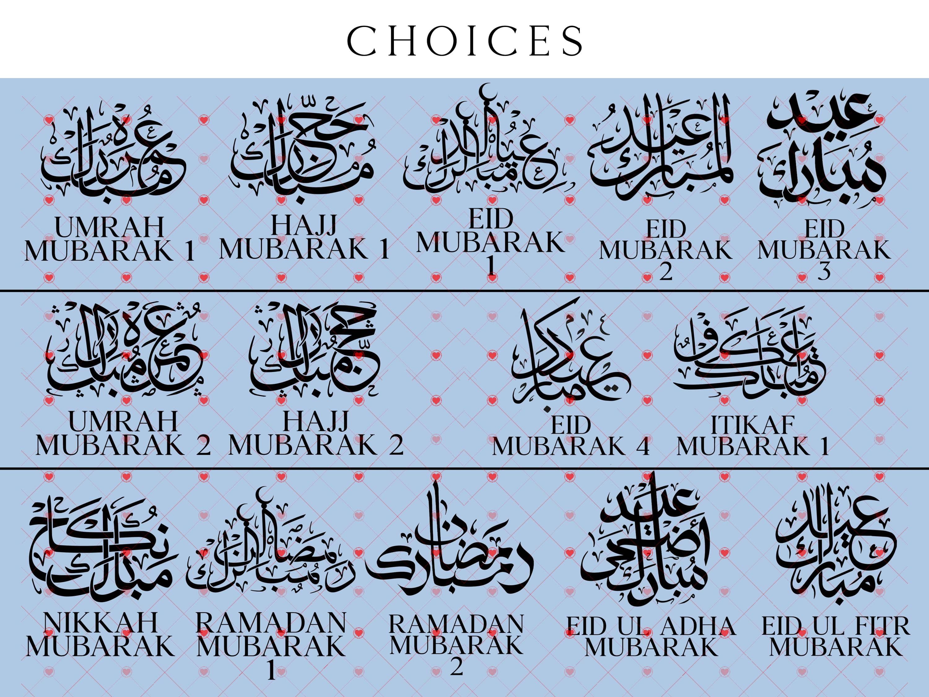 Umrah Mubarak gifts, personalised Islamic acrylic plaque, Hajj Mubarak, pilgrimage, Kaaba, Ramadan Mubarak, Eid Mubarak, Dome of the Rock - image 4
