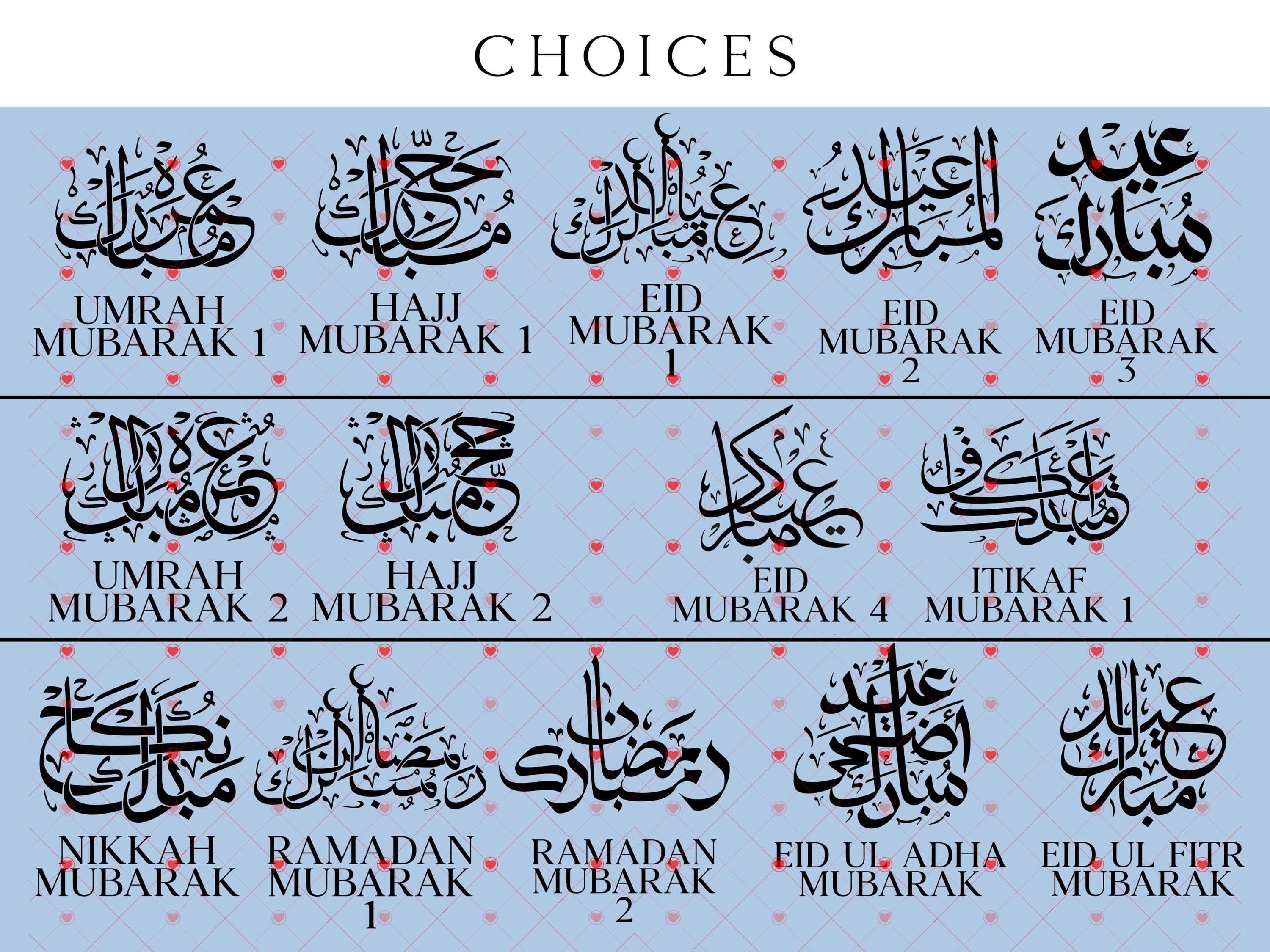 Hajj Mubarak Acrylic Block: Elegant Islamic Gift & Decor - image 3